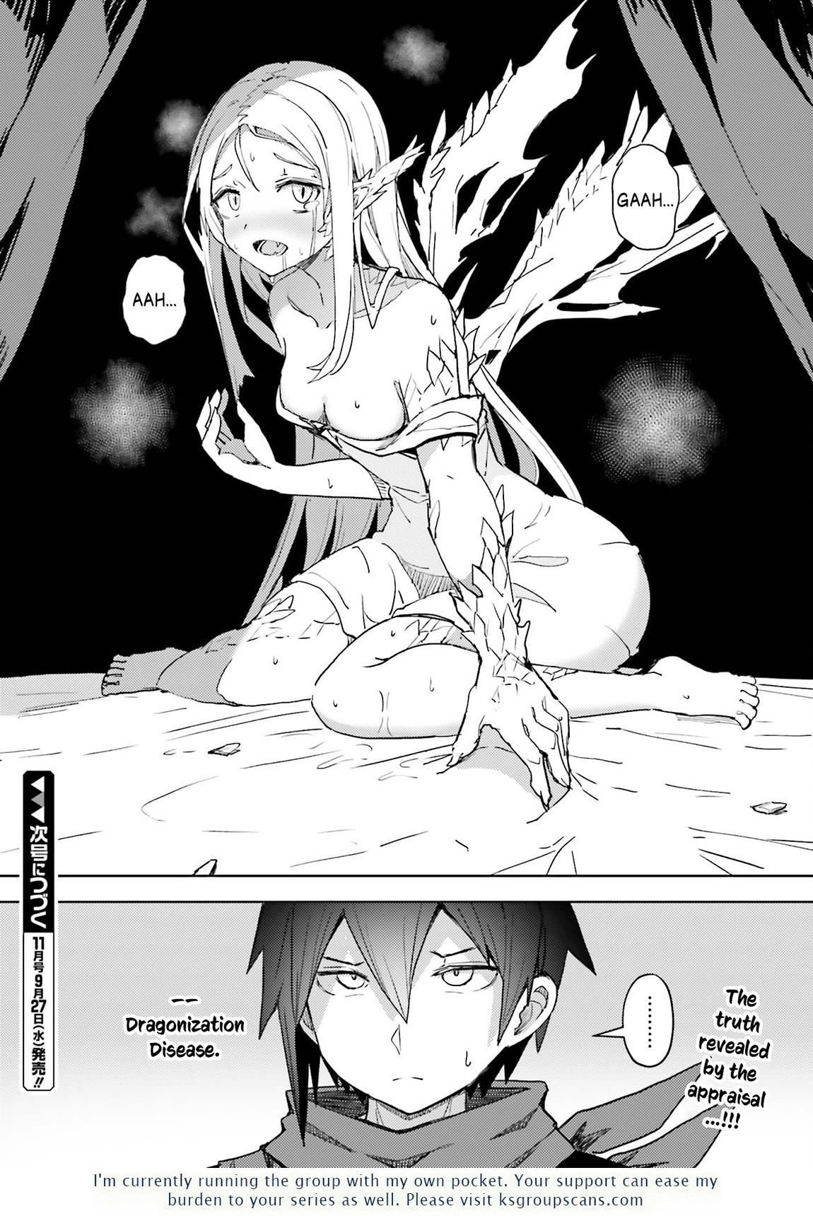 Jinmyaku Cheat de Hajimeru Hitomakase Eiyuutan Chap 17 - Next Chap 18