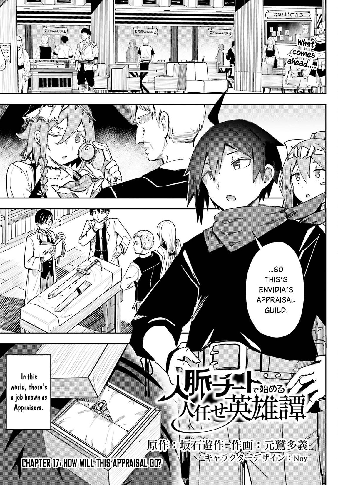 Jinmyaku Cheat de Hajimeru Hitomakase Eiyuutan Chap 17 - Next Chap 18