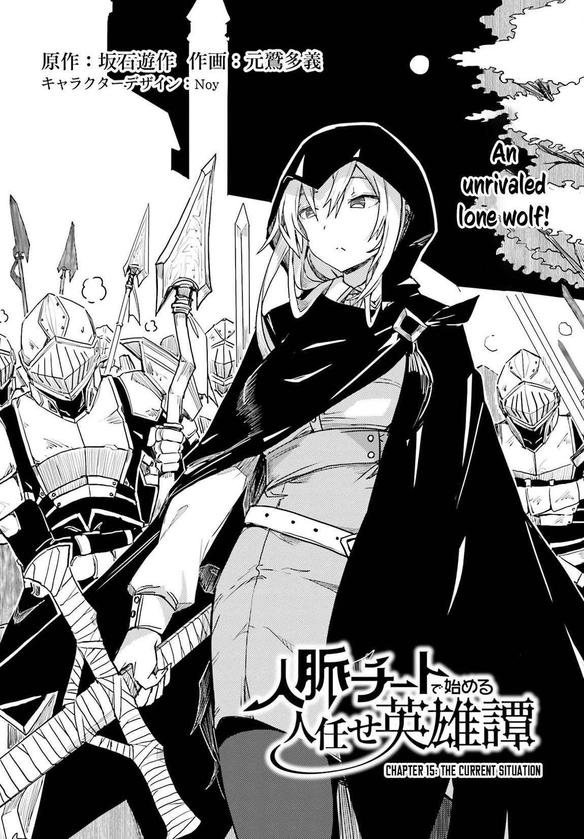 Jinmyaku Cheat de Hajimeru Hitomakase Eiyuutan Chap 15 - Next Chap 16
