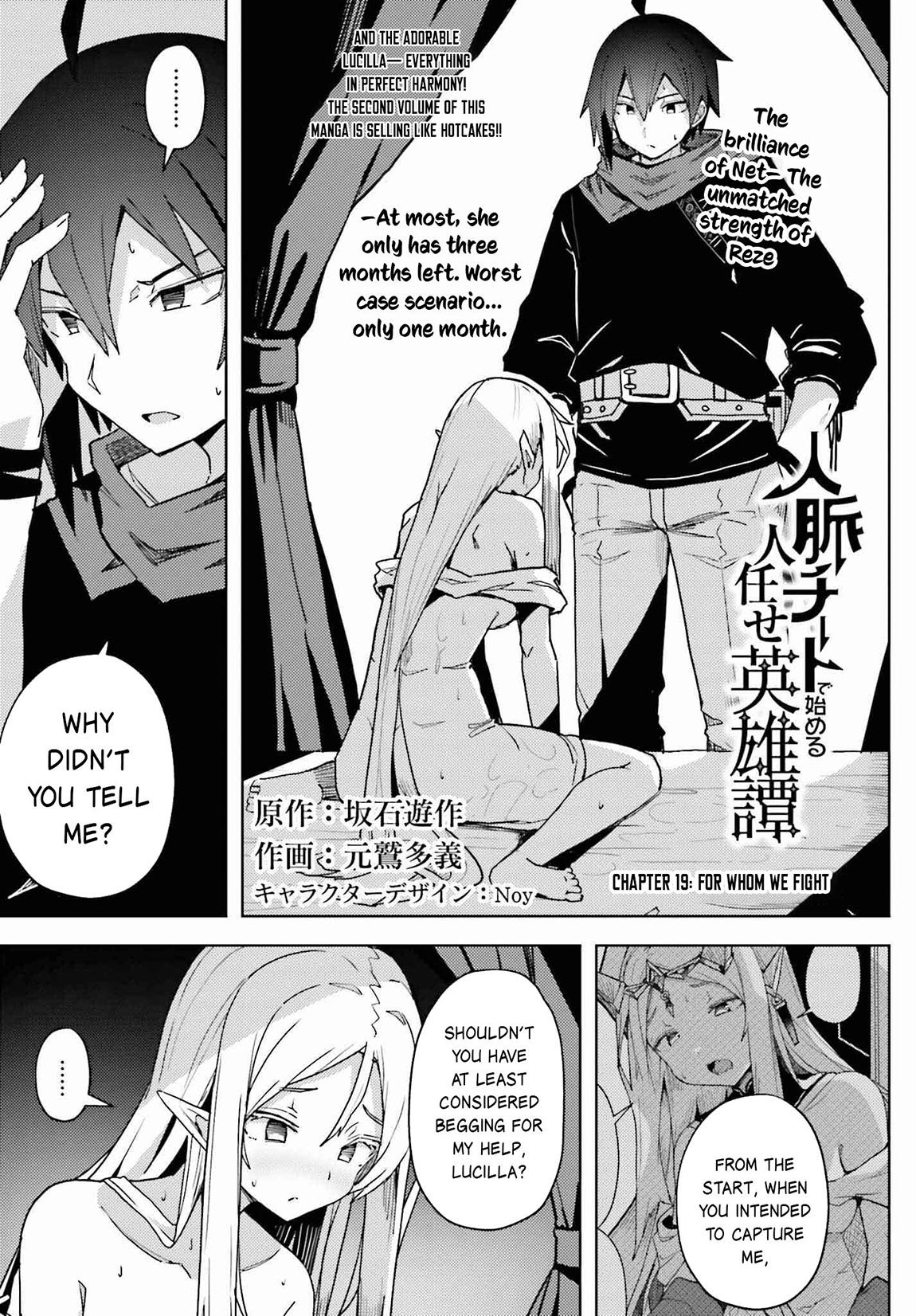 Jinmyaku Cheat de Hajimeru Hitomakase Eiyuutan Chap 19 - Next Chap 20