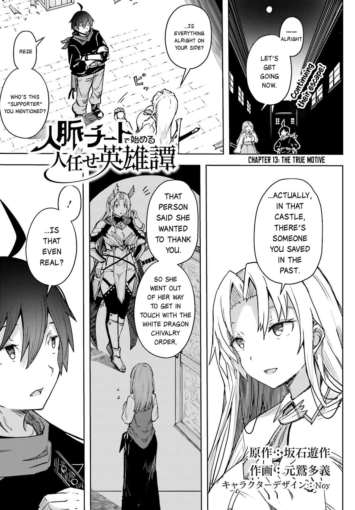 Jinmyaku Cheat de Hajimeru Hitomakase Eiyuutan Chap 13 - Next Chap 14