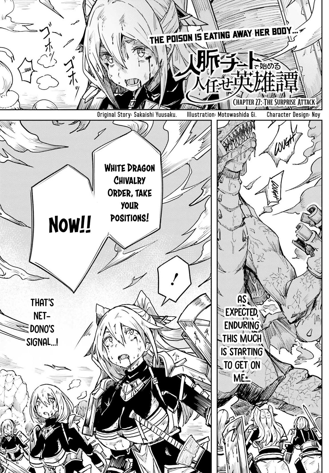 Jinmyaku Cheat de Hajimeru Hitomakase Eiyuutan Chap 27 - Next Chap 28