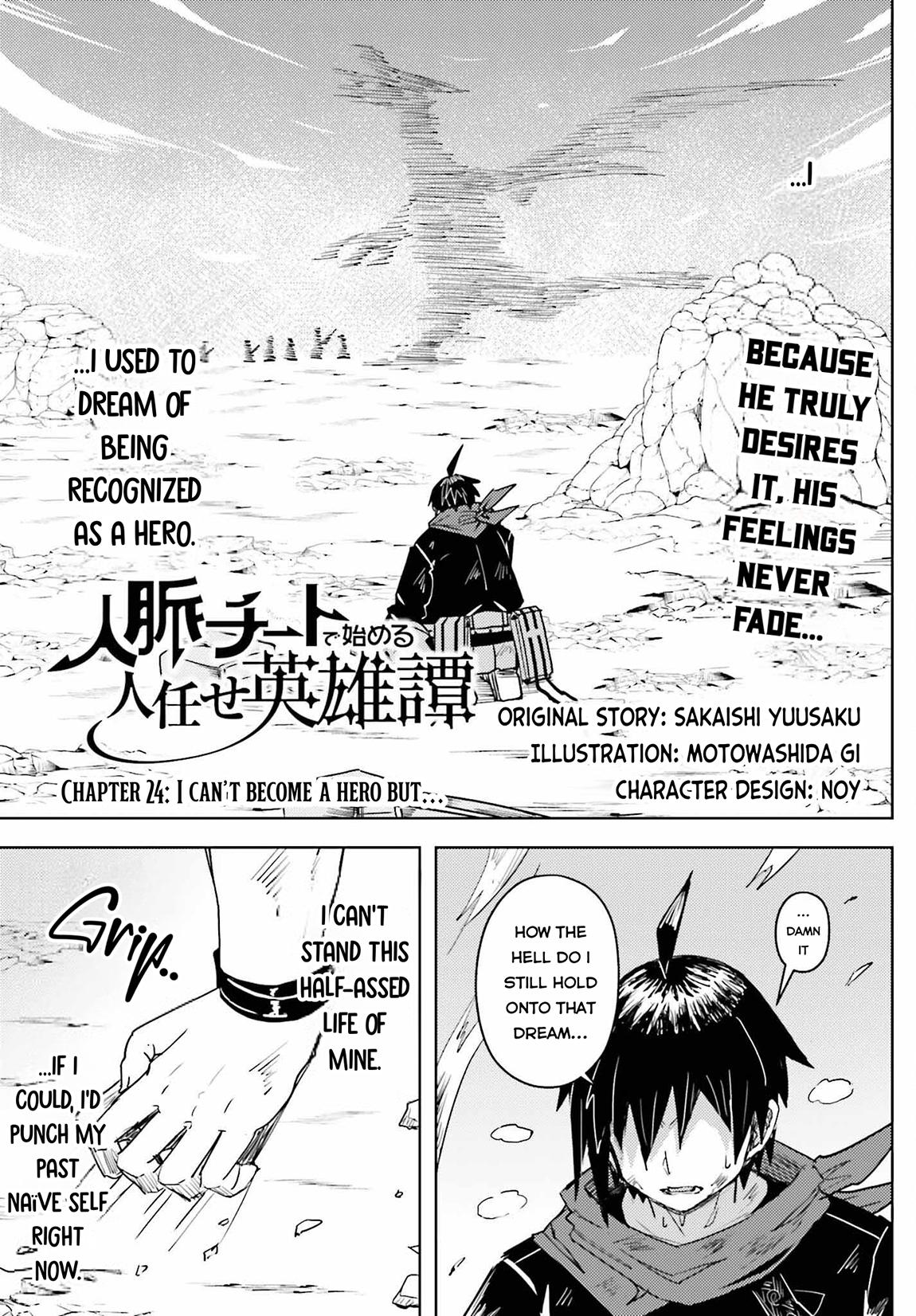 Jinmyaku Cheat de Hajimeru Hitomakase Eiyuutan Chap 24 - Next Chap 25