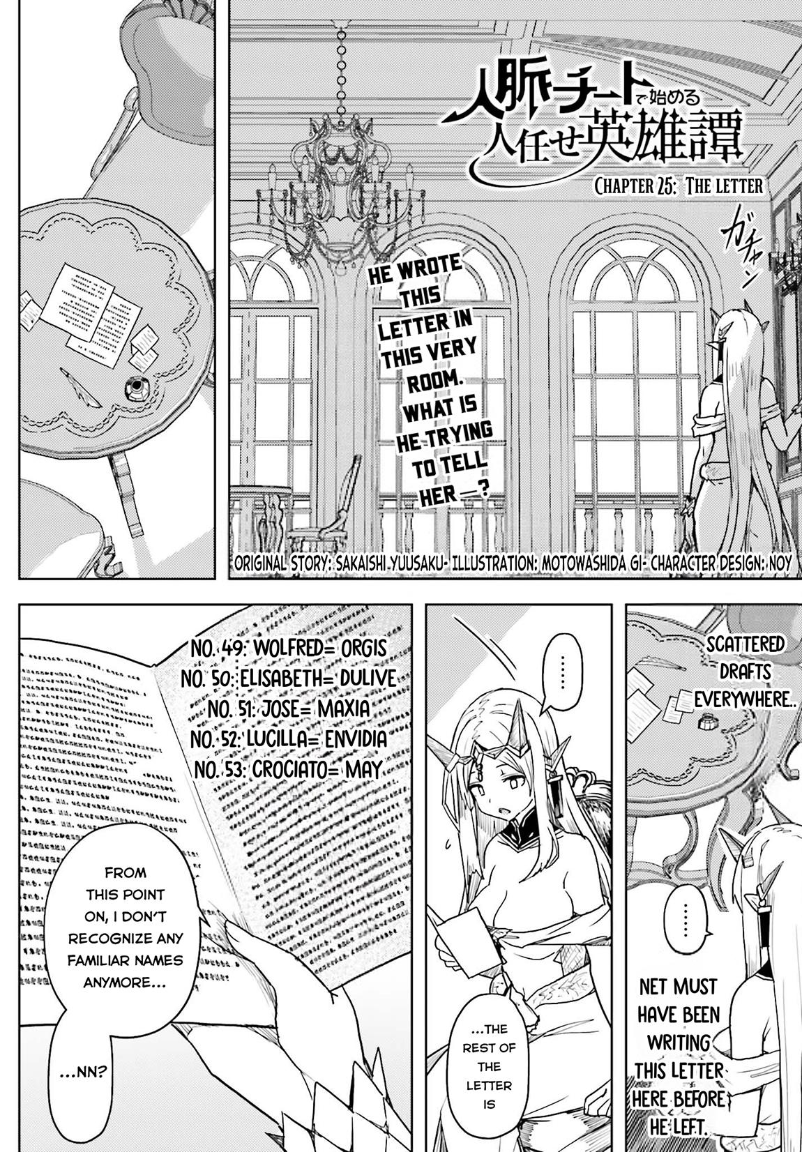 Jinmyaku Cheat de Hajimeru Hitomakase Eiyuutan Chap 25 - Next Chap 26