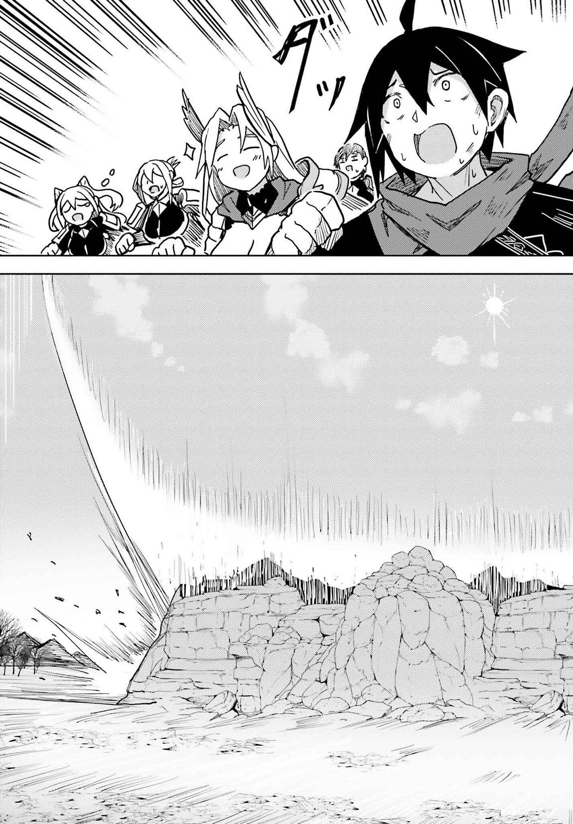 Jinmyaku Cheat de Hajimeru Hitomakase Eiyuutan Chap 29 - Next Chap 30