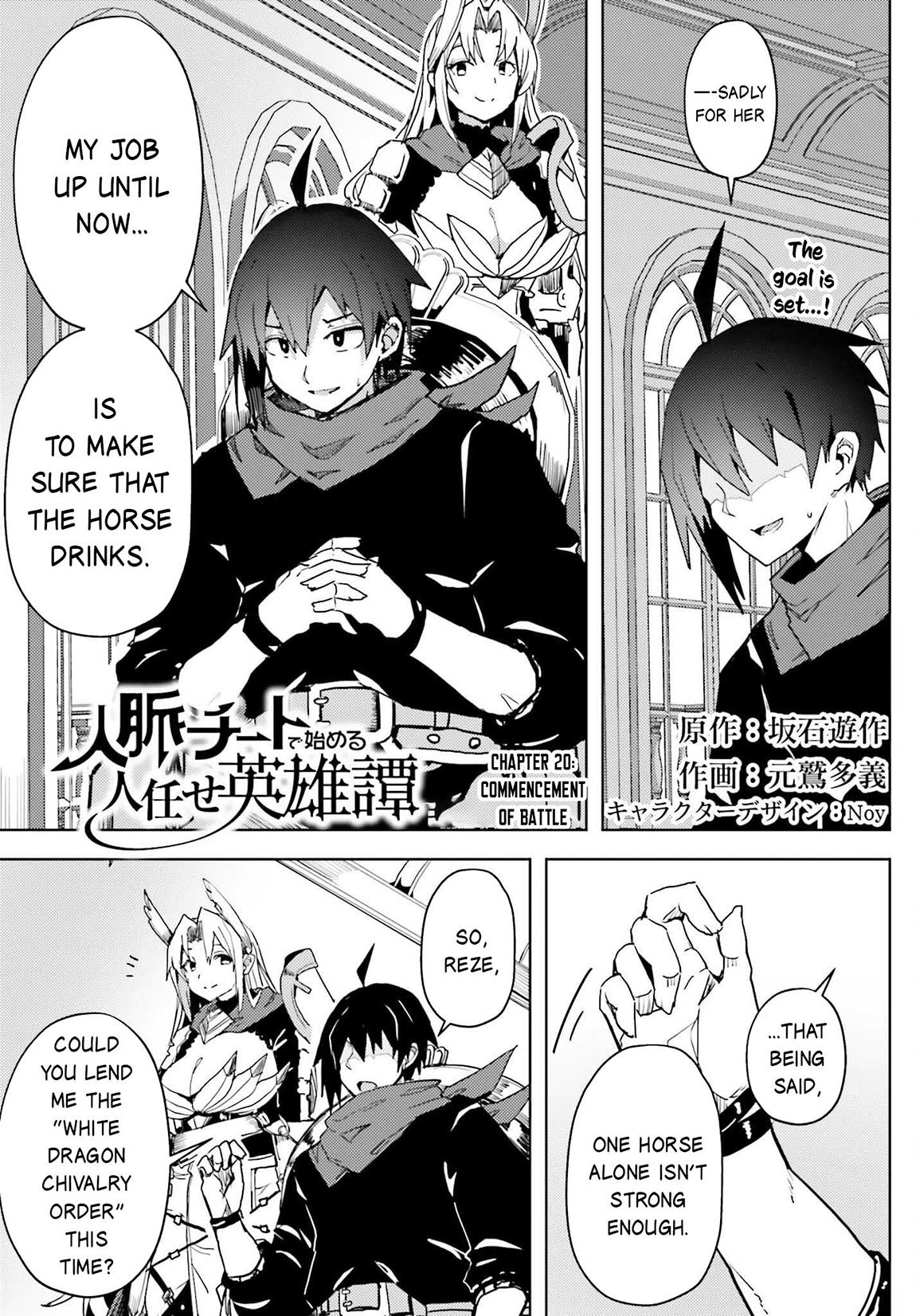 Jinmyaku Cheat de Hajimeru Hitomakase Eiyuutan Chap 20 - Next Chap 21