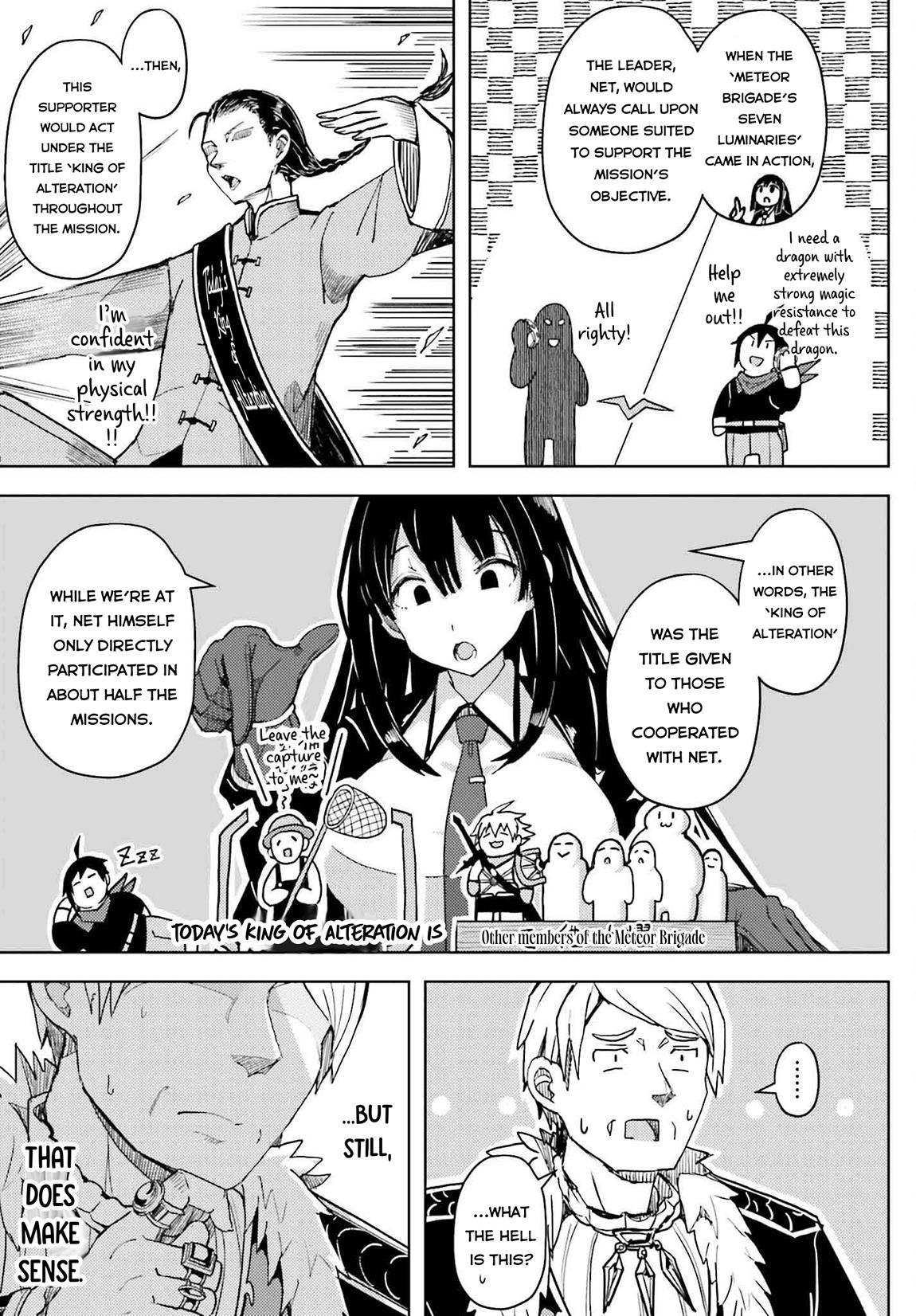 Jinmyaku Cheat de Hajimeru Hitomakase Eiyuutan Chap 30 - Next Chap 31