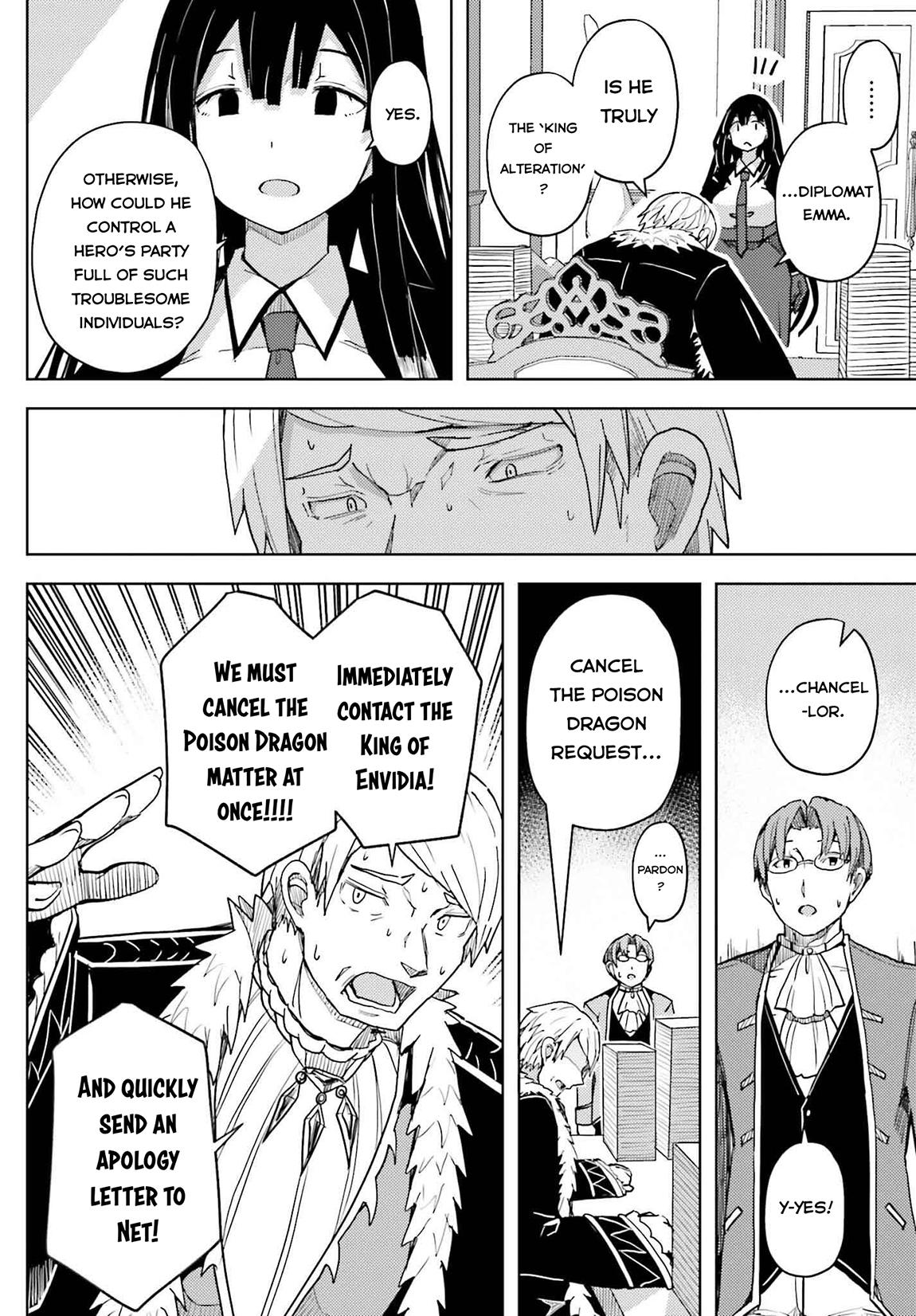 Jinmyaku Cheat de Hajimeru Hitomakase Eiyuutan Chap 30 - Next Chap 31