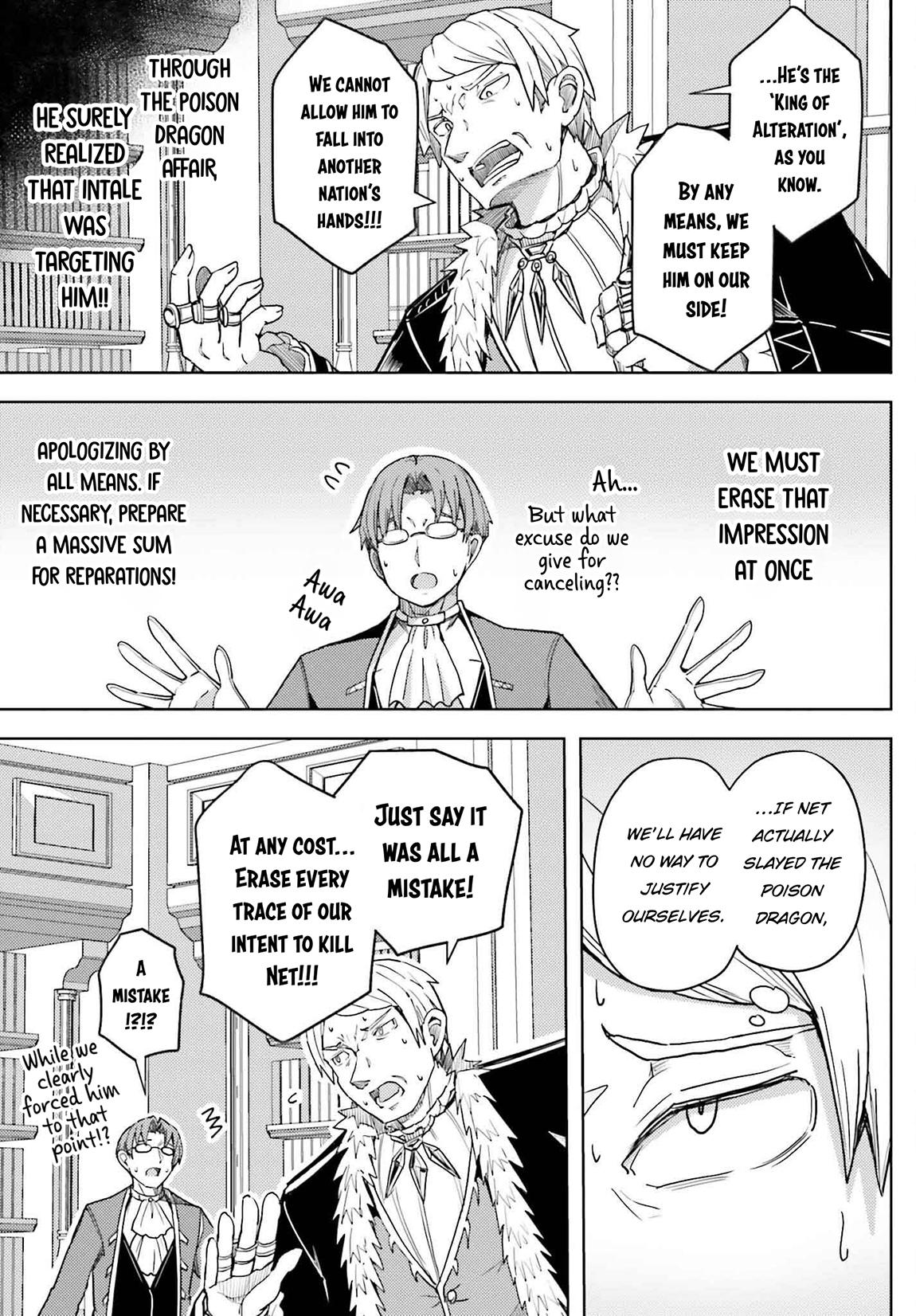 Jinmyaku Cheat de Hajimeru Hitomakase Eiyuutan Chap 30 - Next Chap 31