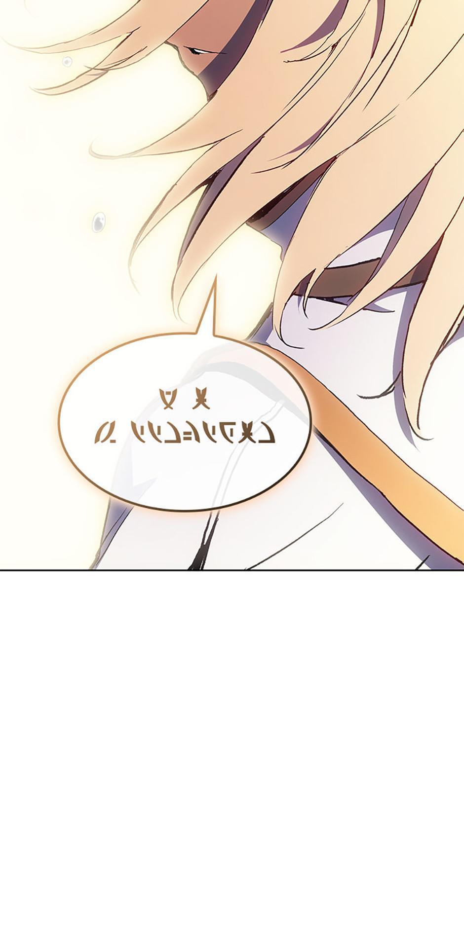 The Reincarnated King of Fists Chap 14 - Next Chap 15