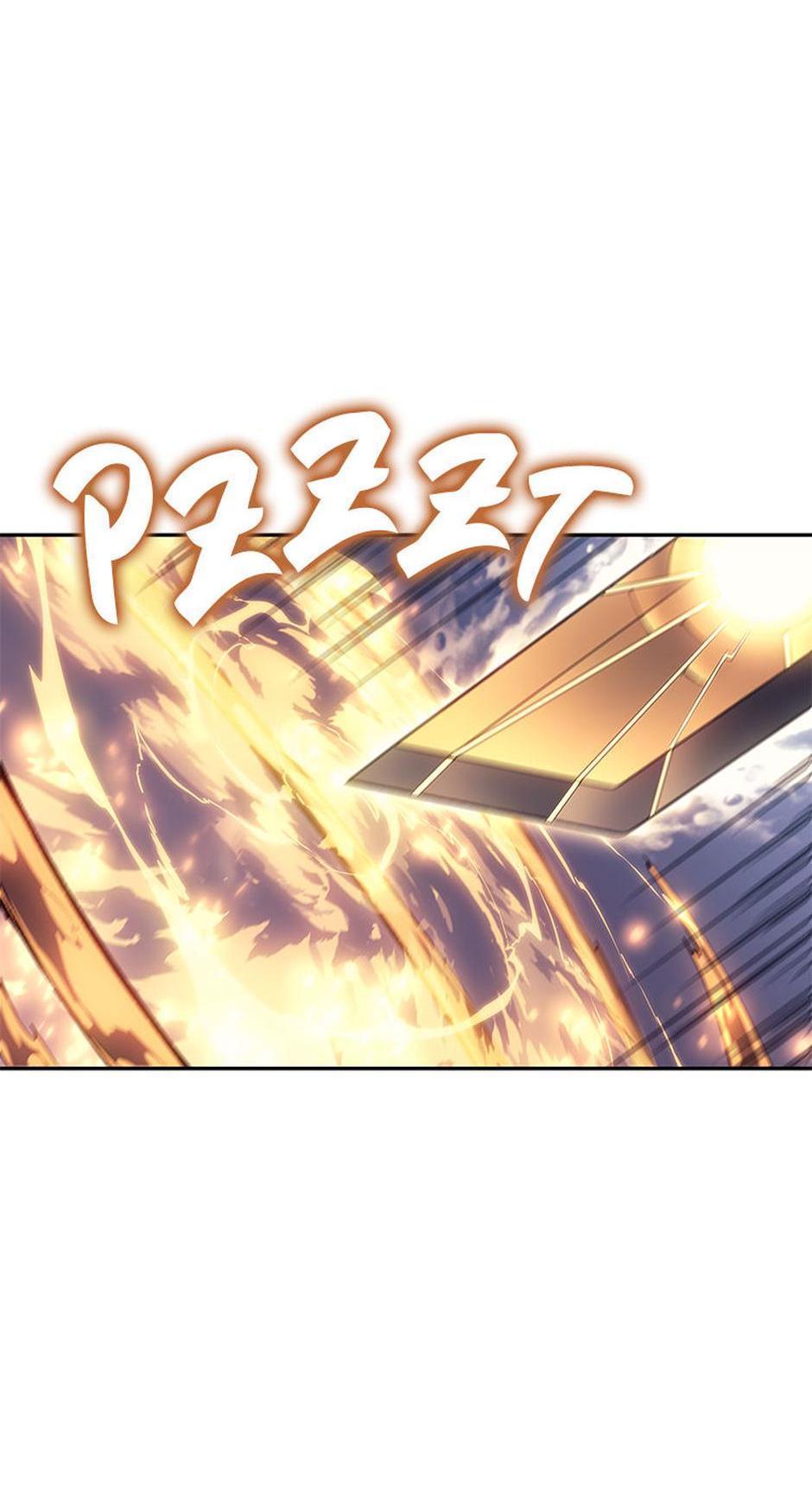 The Reincarnated King of Fists Chap 24 - Next Chap 25