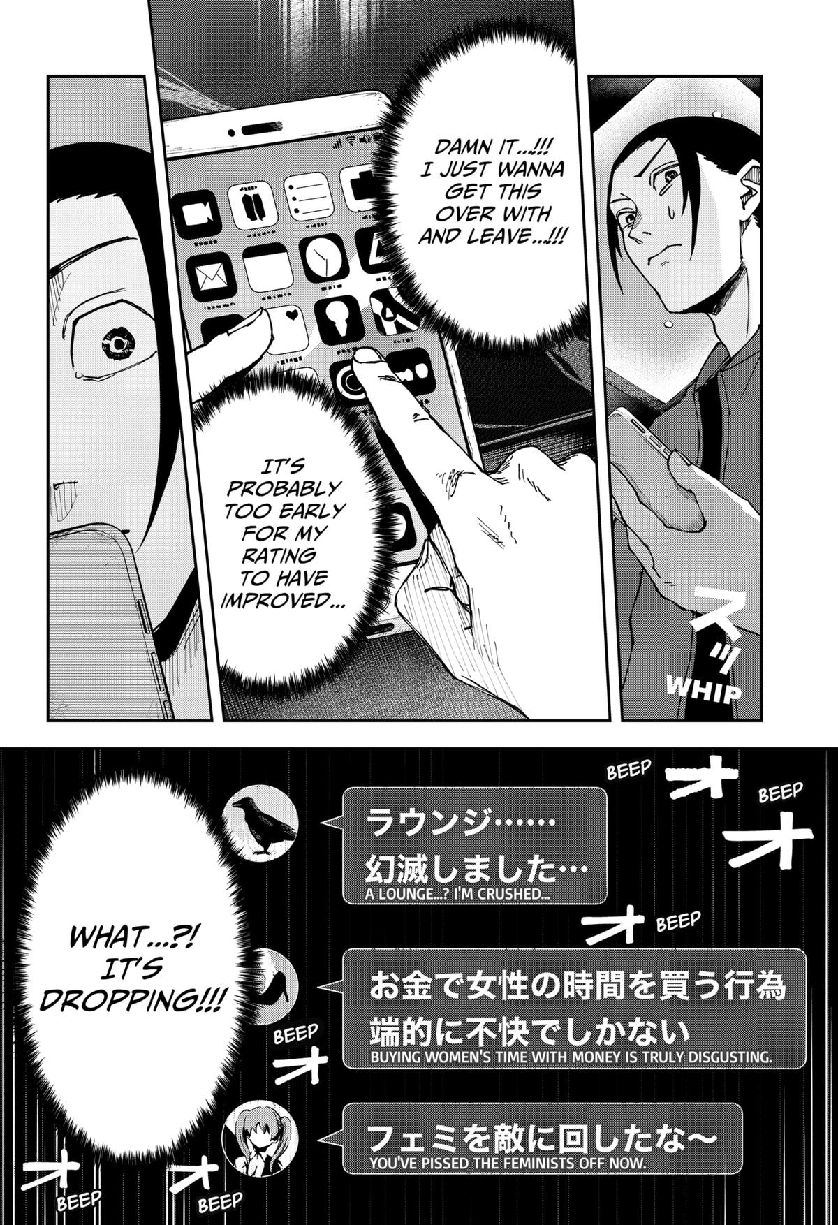 Otona Taisen Chap 7 - Next Chap 8