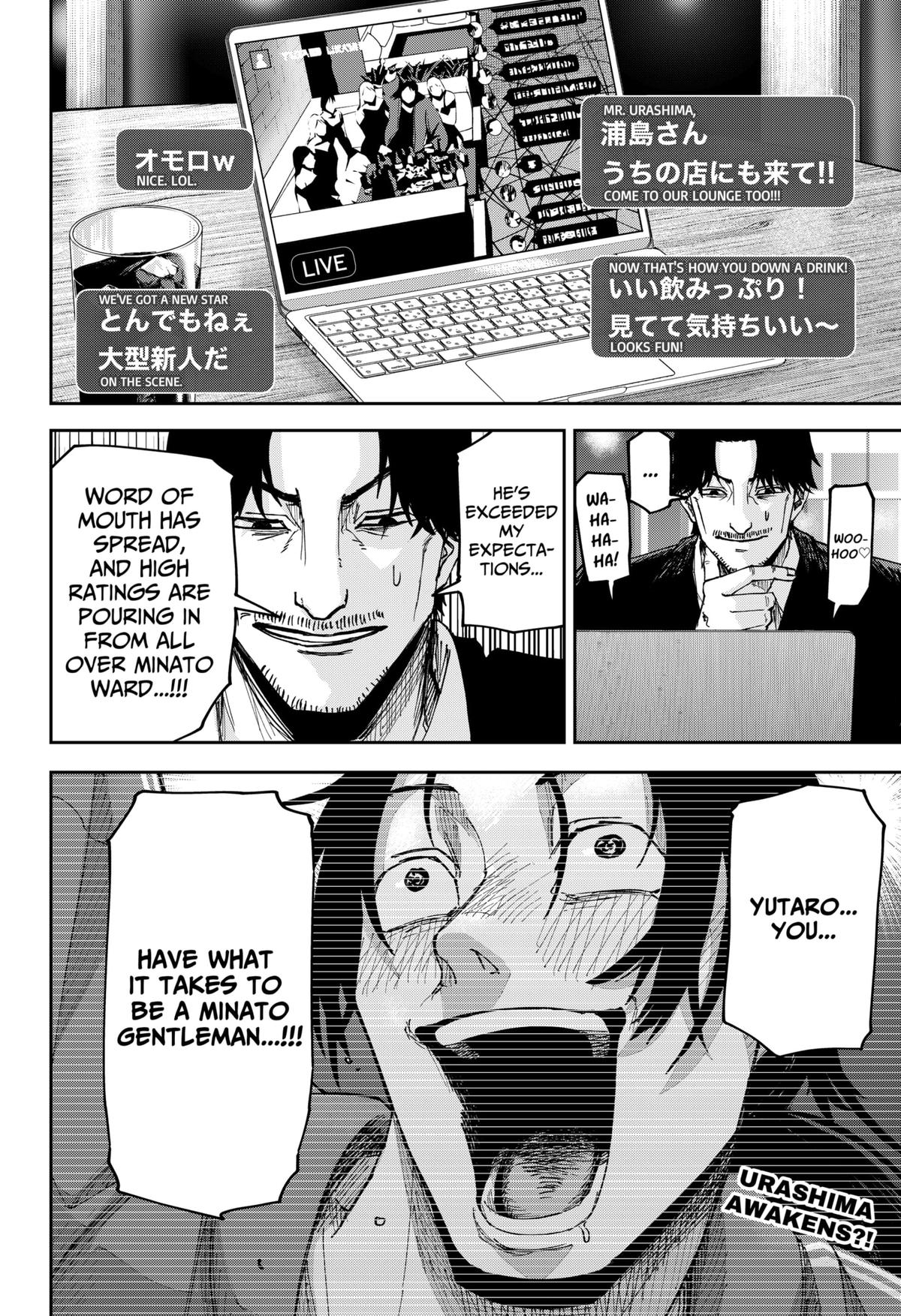 Otona Taisen Chap 7 - Next Chap 8