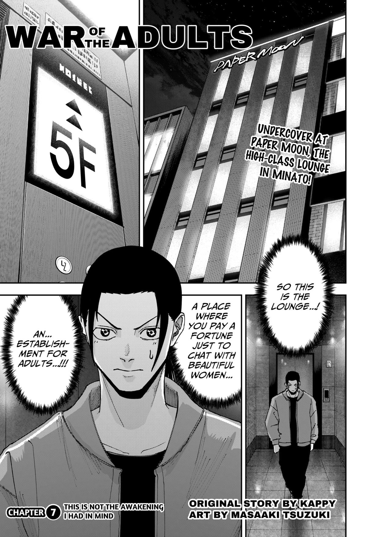 Otona Taisen Chap 7 - Next Chap 8