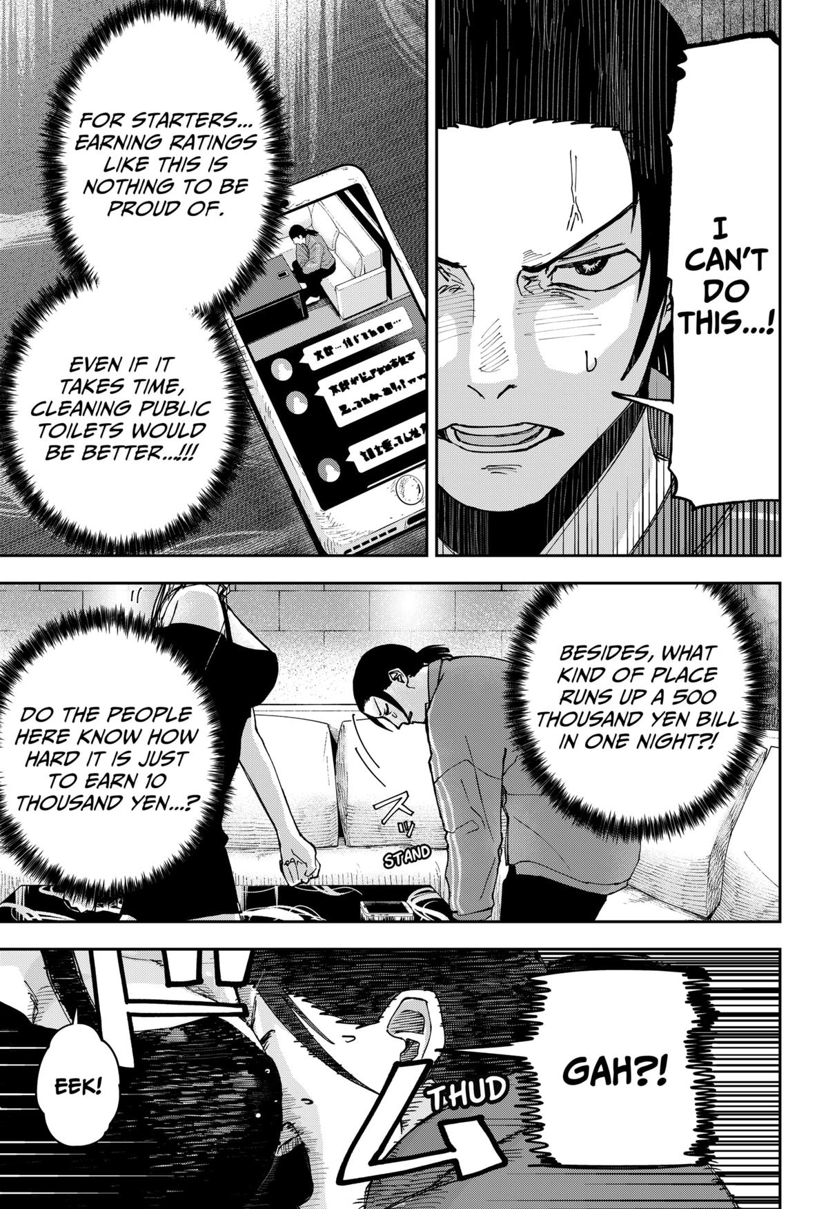 Otona Taisen Chap 7 - Next Chap 8