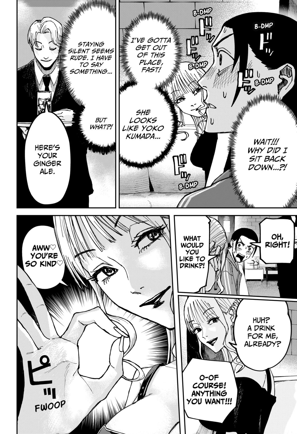 Otona Taisen Chap 7 - Next Chap 8