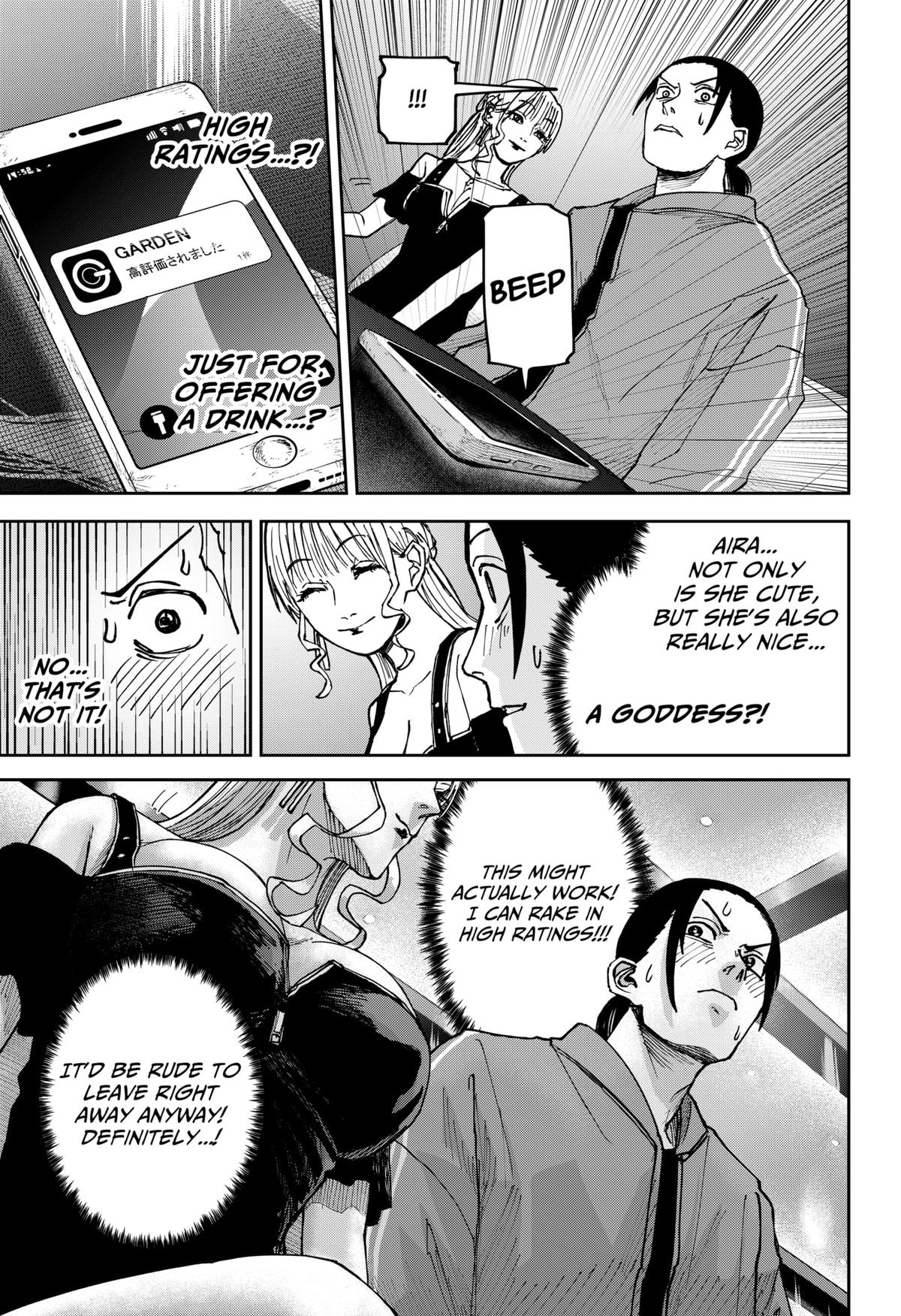 Otona Taisen Chap 7 - Next Chap 8