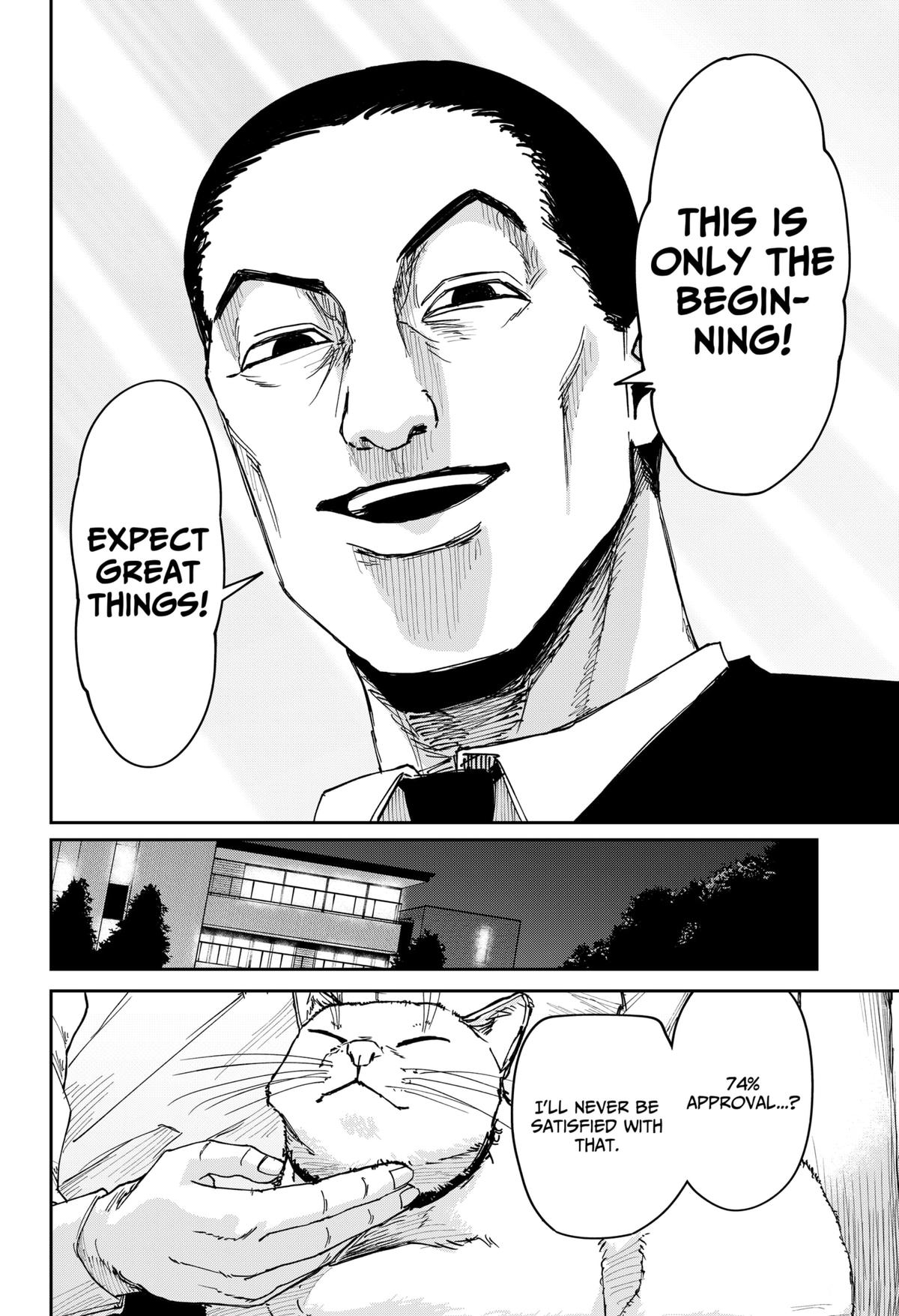 Otona Taisen Chap 5 - Next Chap 6