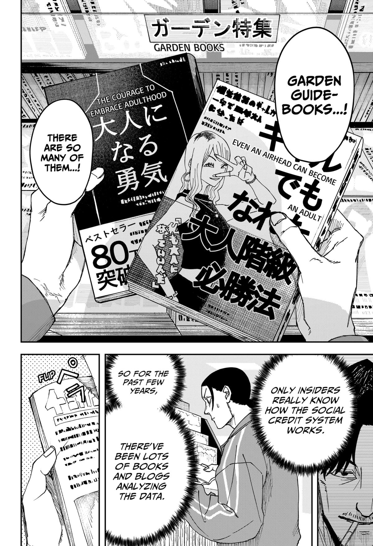 Otona Taisen Chap 5 - Next Chap 6