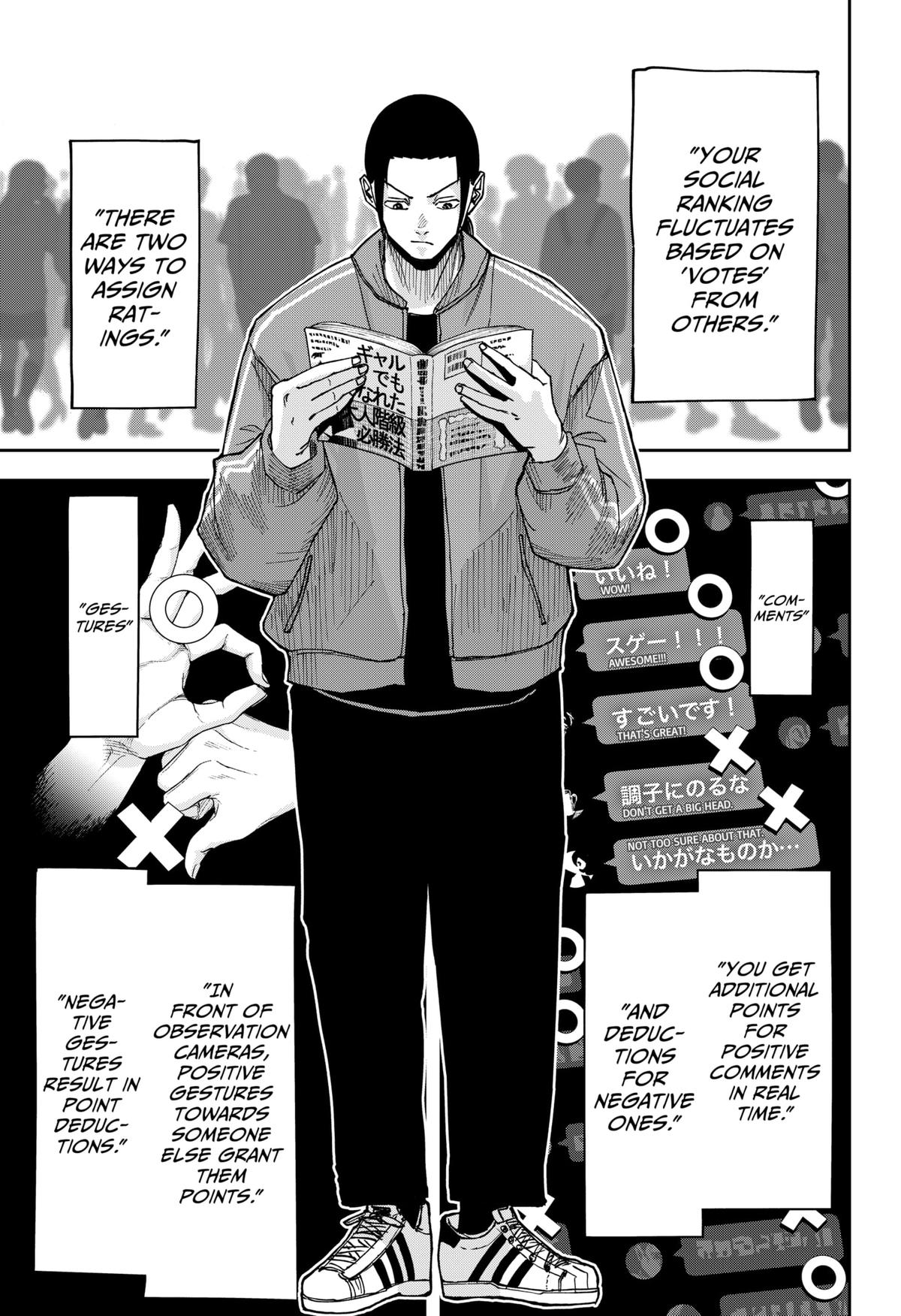 Otona Taisen Chap 5 - Next Chap 6