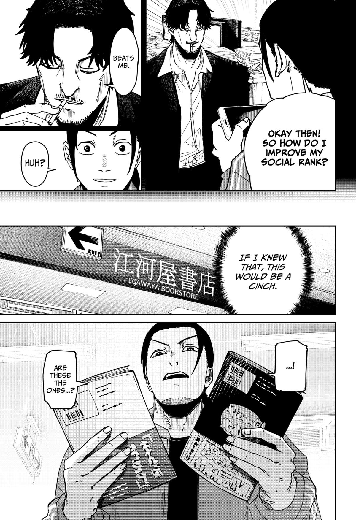 Otona Taisen Chap 5 - Next Chap 6