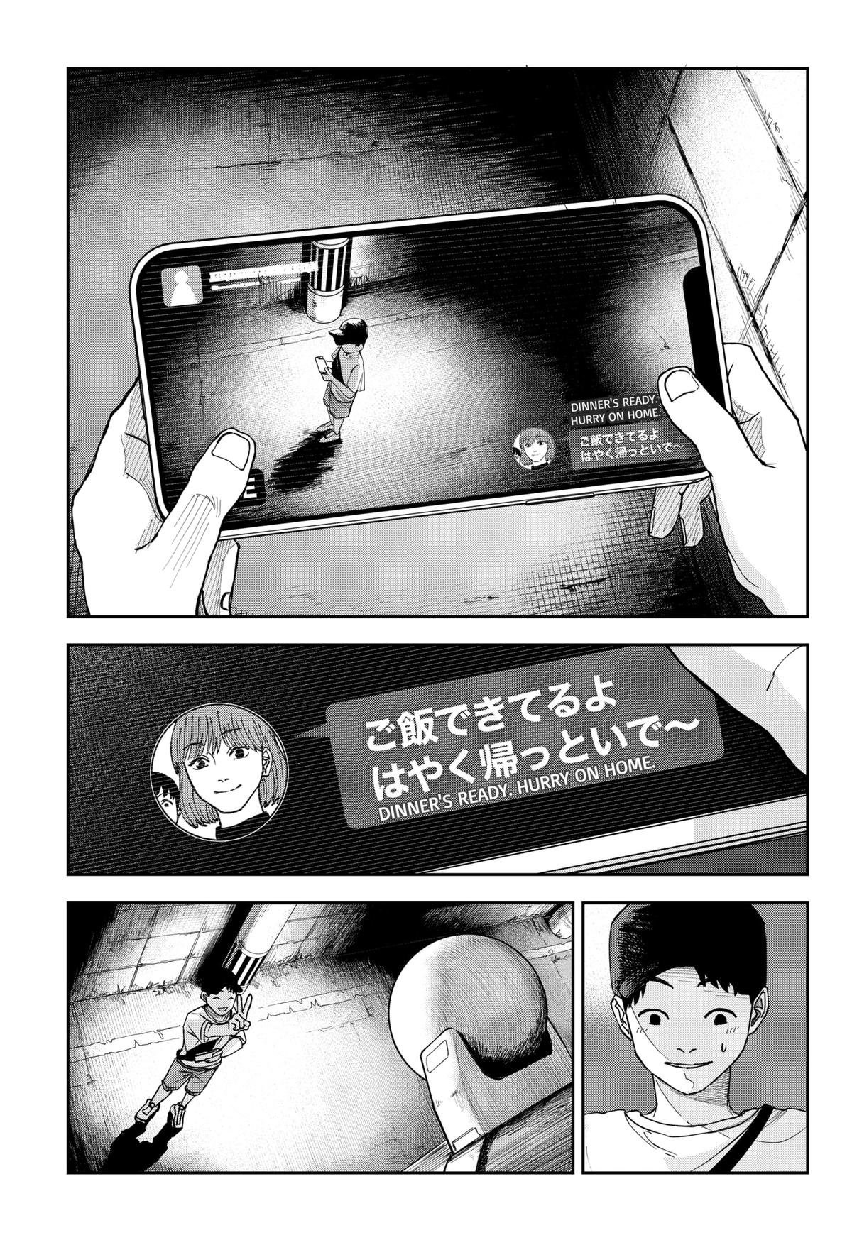 Otona Taisen Chap 5 - Next Chap 6