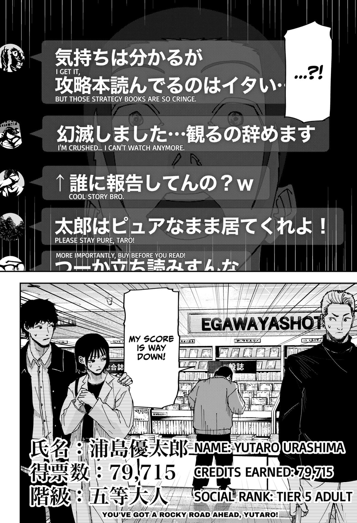 Otona Taisen Chap 5 - Next Chap 6