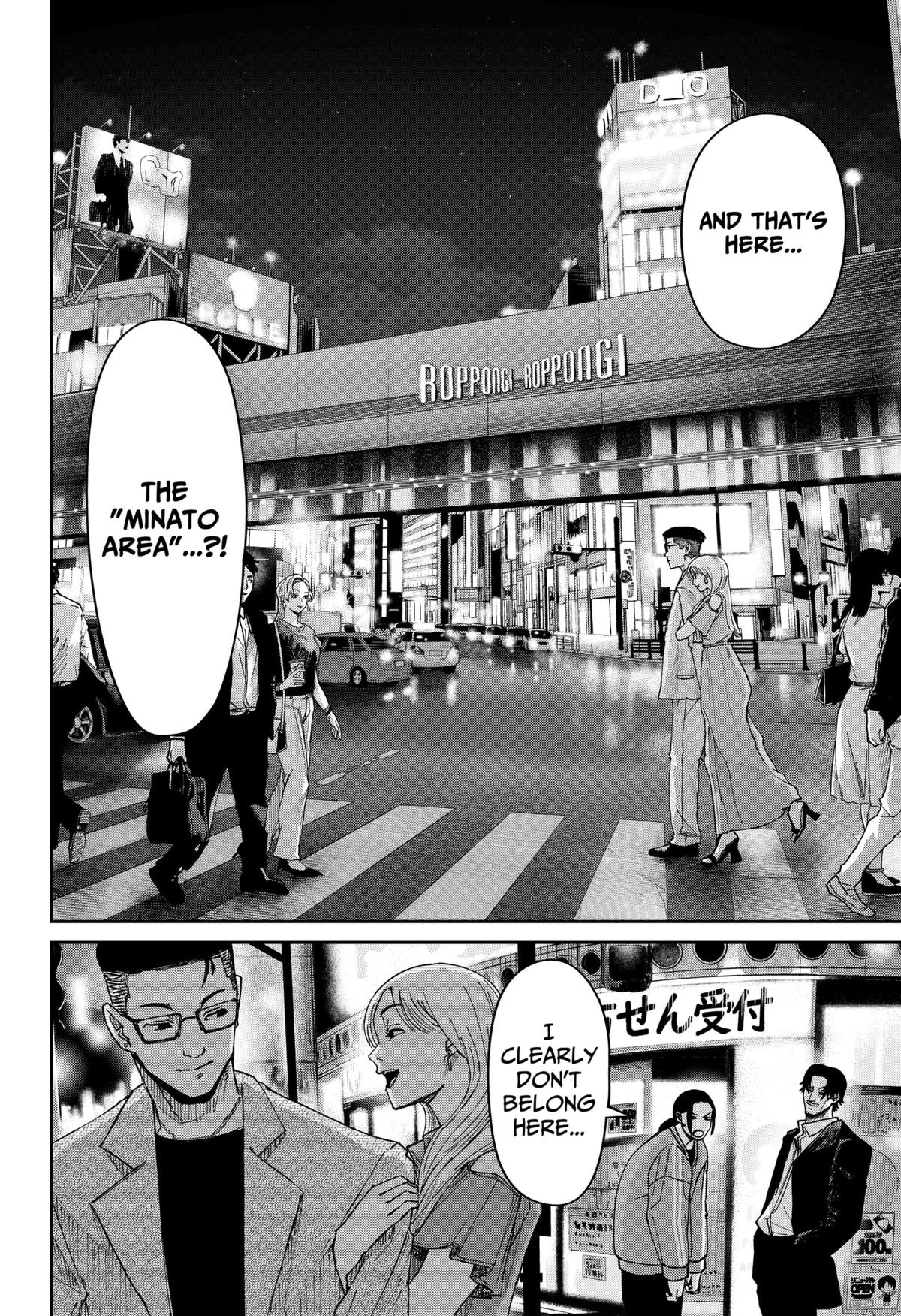 Otona Taisen Chap 6 - Next Chap 7