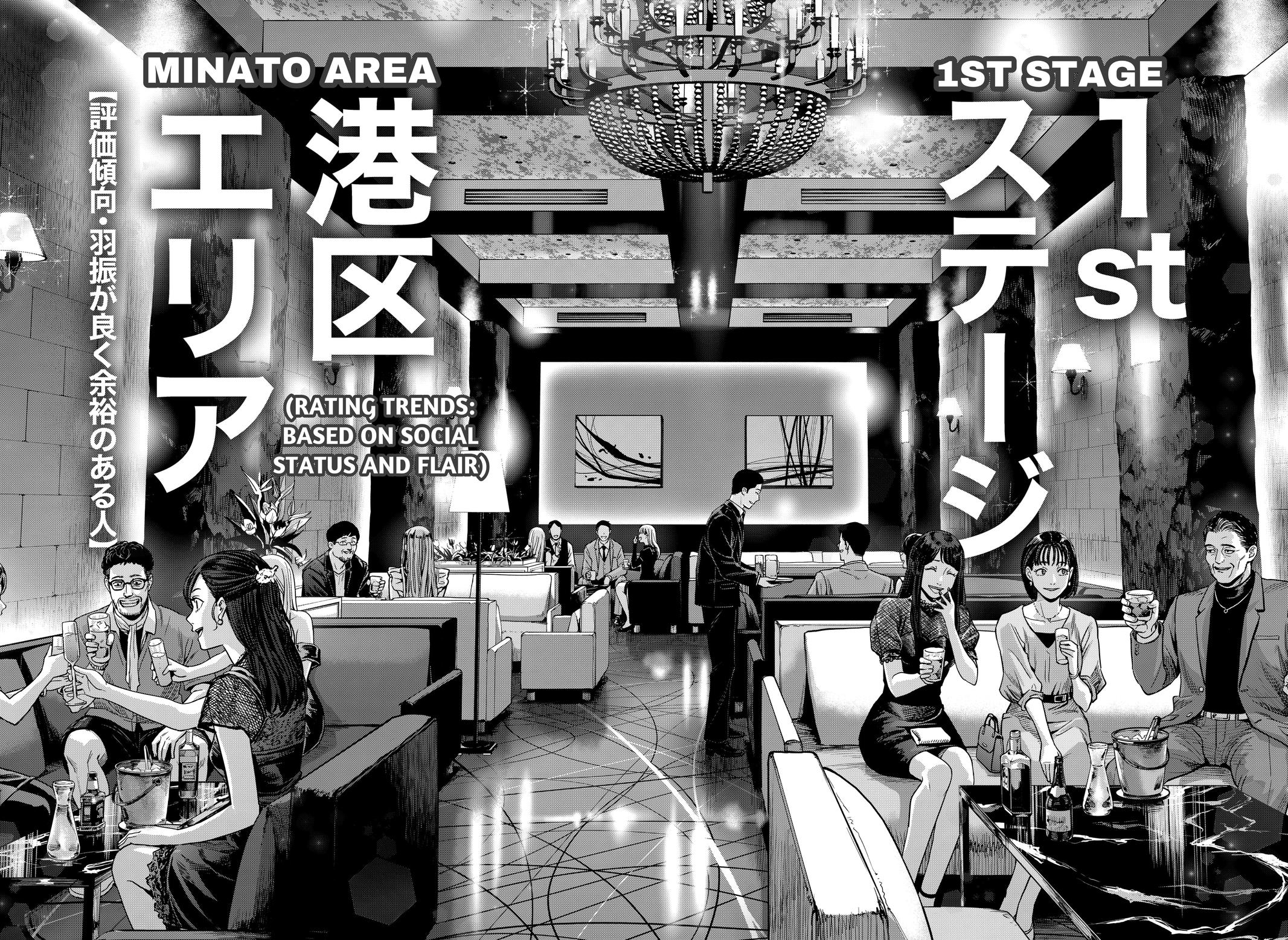 Otona Taisen Chap 6 - Next Chap 7