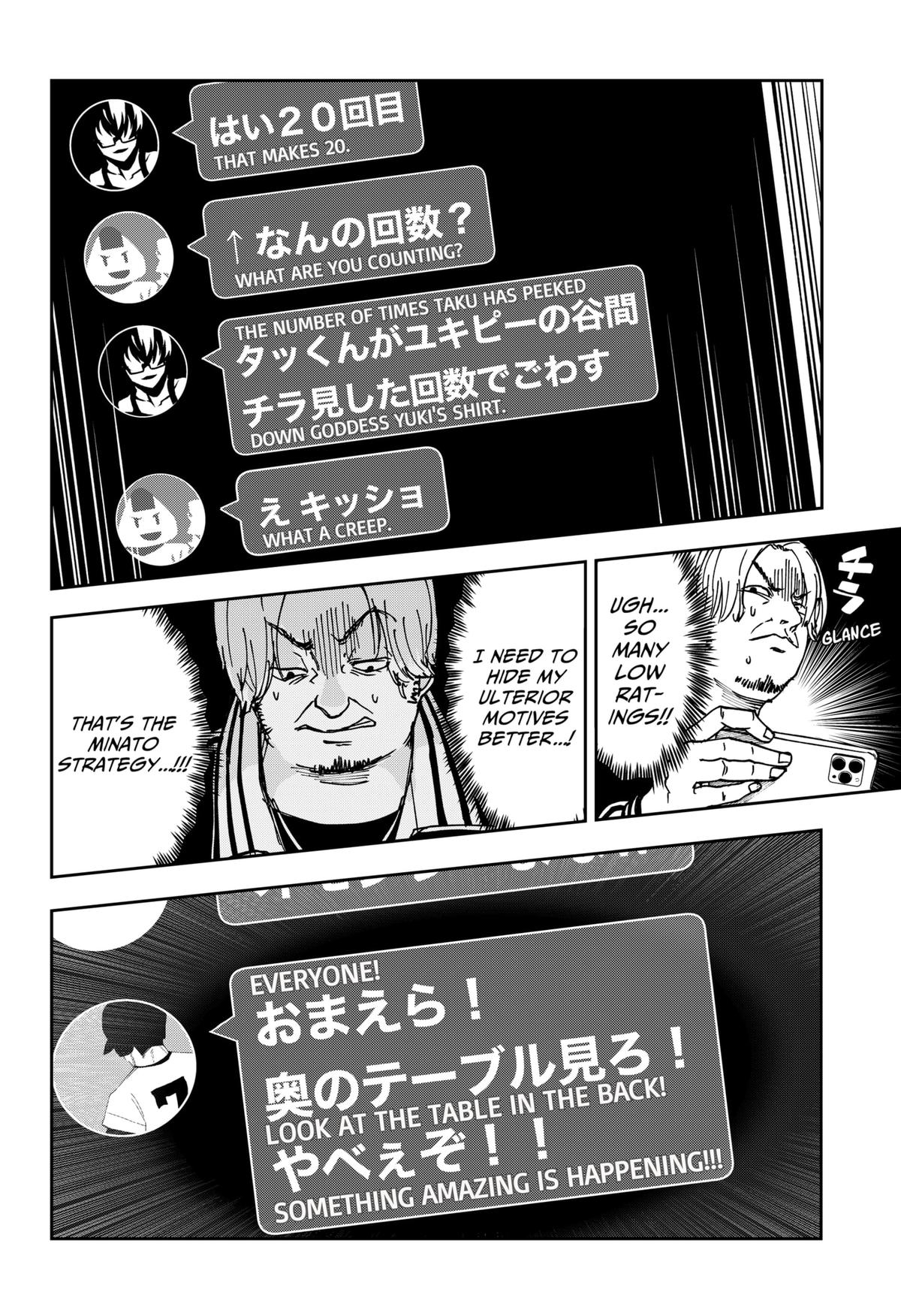 Otona Taisen Chap 8 - Next Chap 9