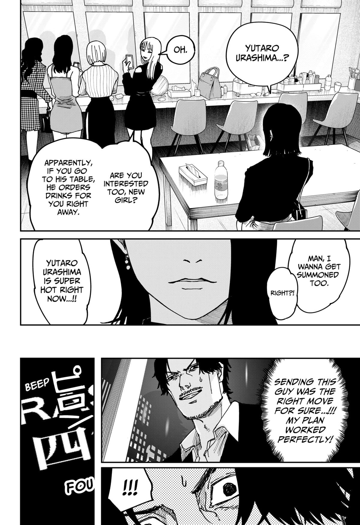 Otona Taisen Chap 8 - Next Chap 9