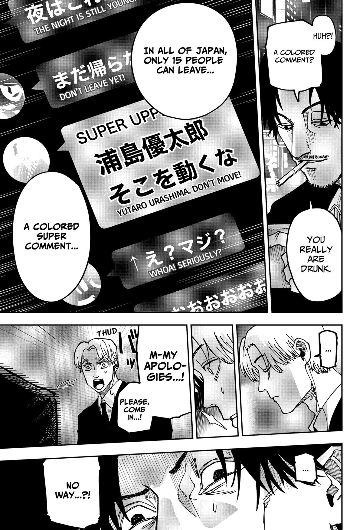 Otona Taisen Chap 8 - Next Chap 9