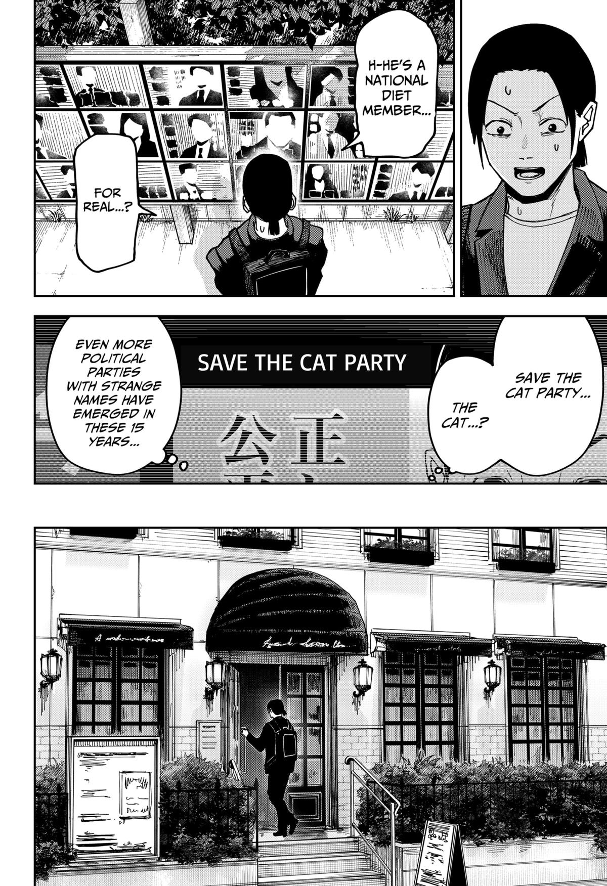 Otona Taisen Chap 1 - Next Chap 2