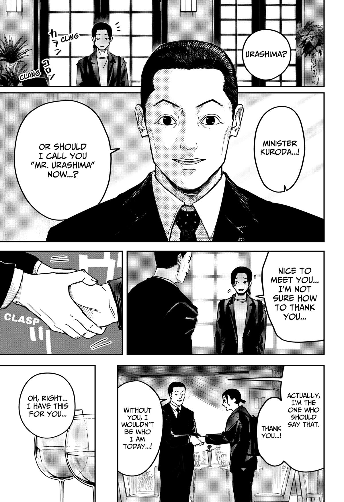 Otona Taisen Chap 1 - Next Chap 2