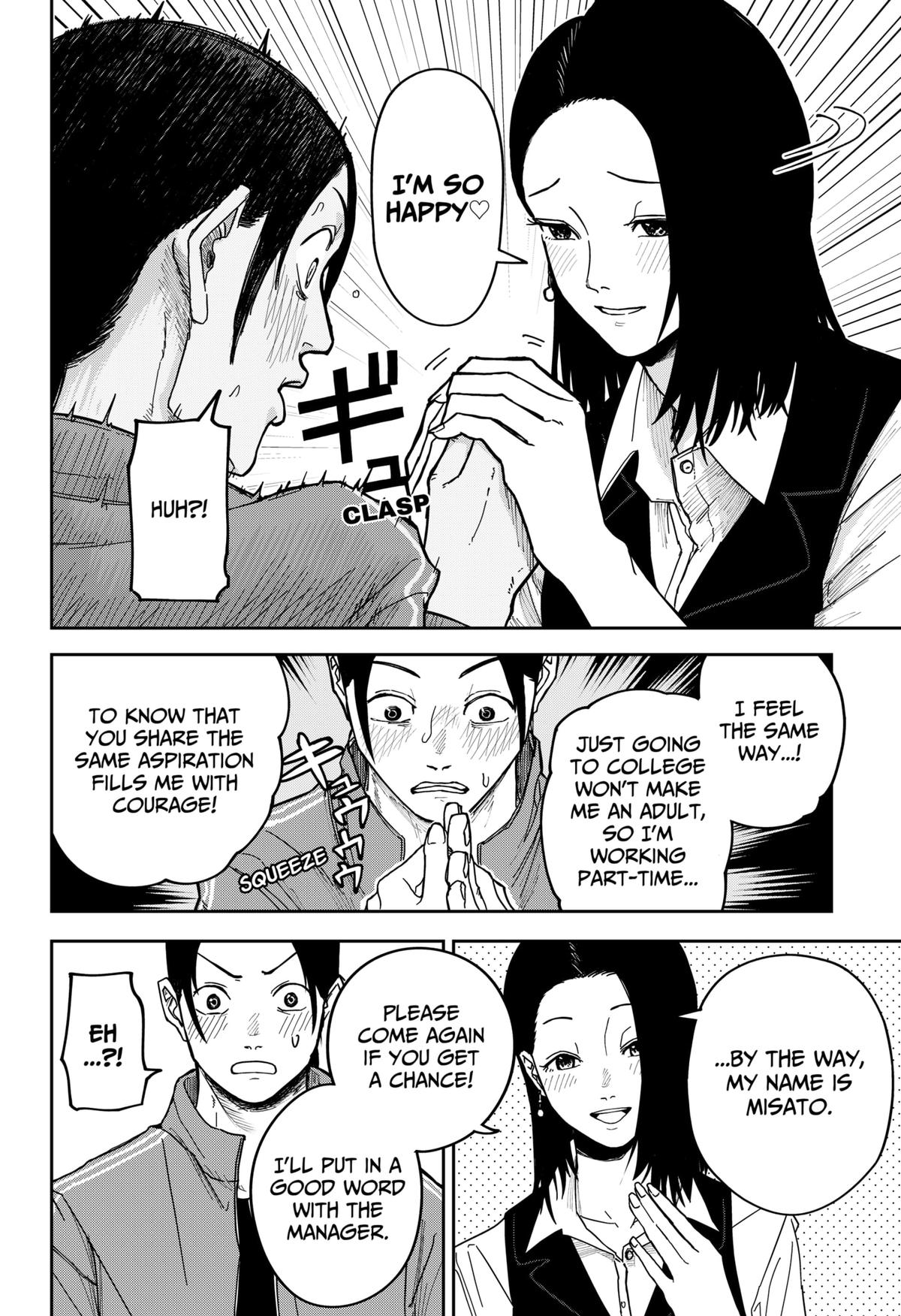 Otona Taisen Chap 1 - Next Chap 2