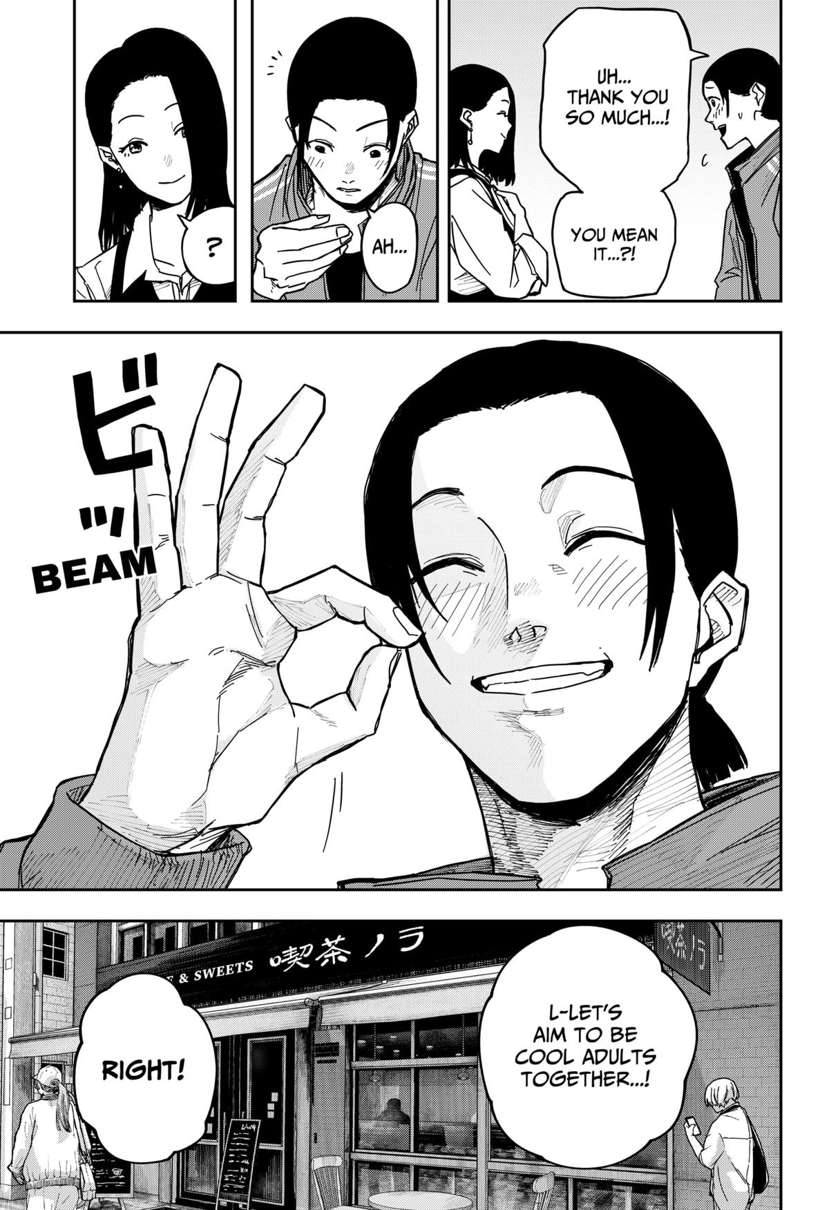 Otona Taisen Chap 1 - Next Chap 2