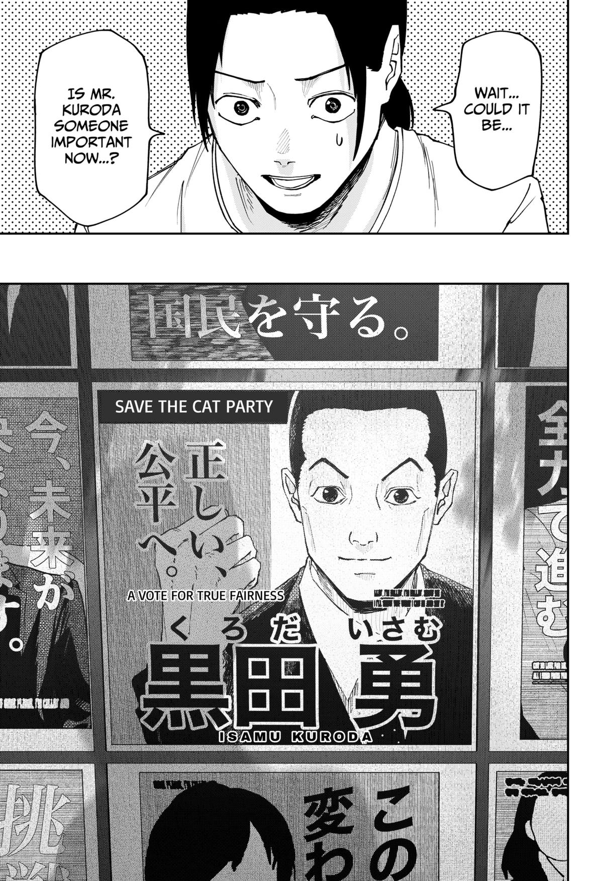 Otona Taisen Chap 1 - Next Chap 2