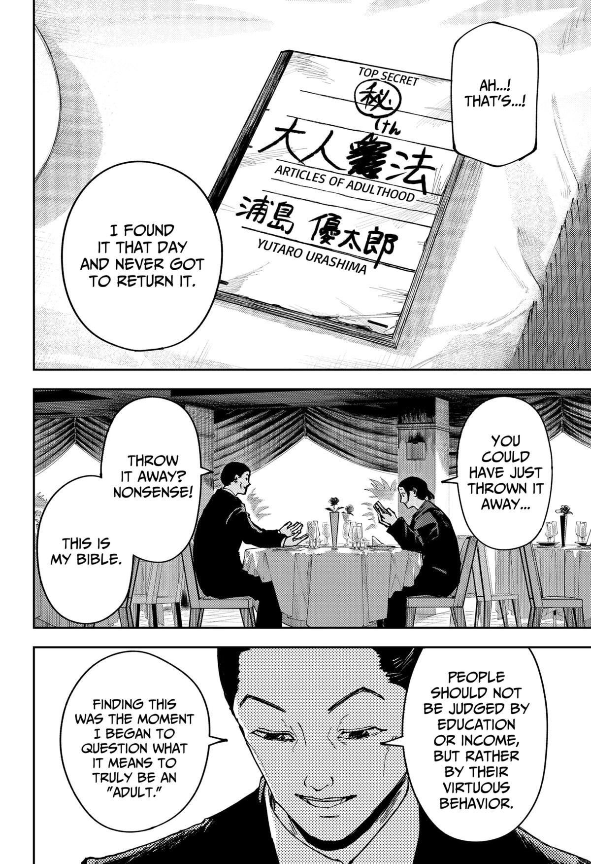 Otona Taisen Chap 1 - Next Chap 2