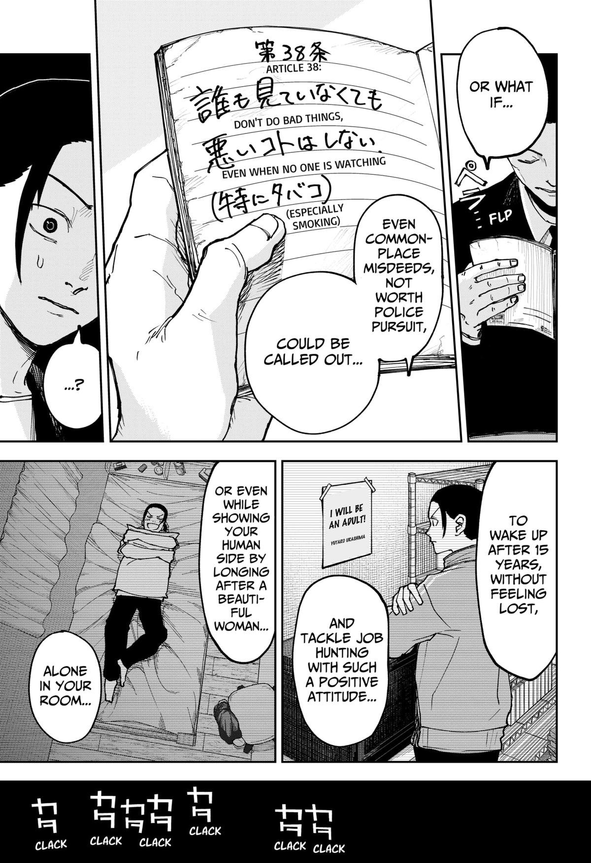 Otona Taisen Chap 1 - Next Chap 2