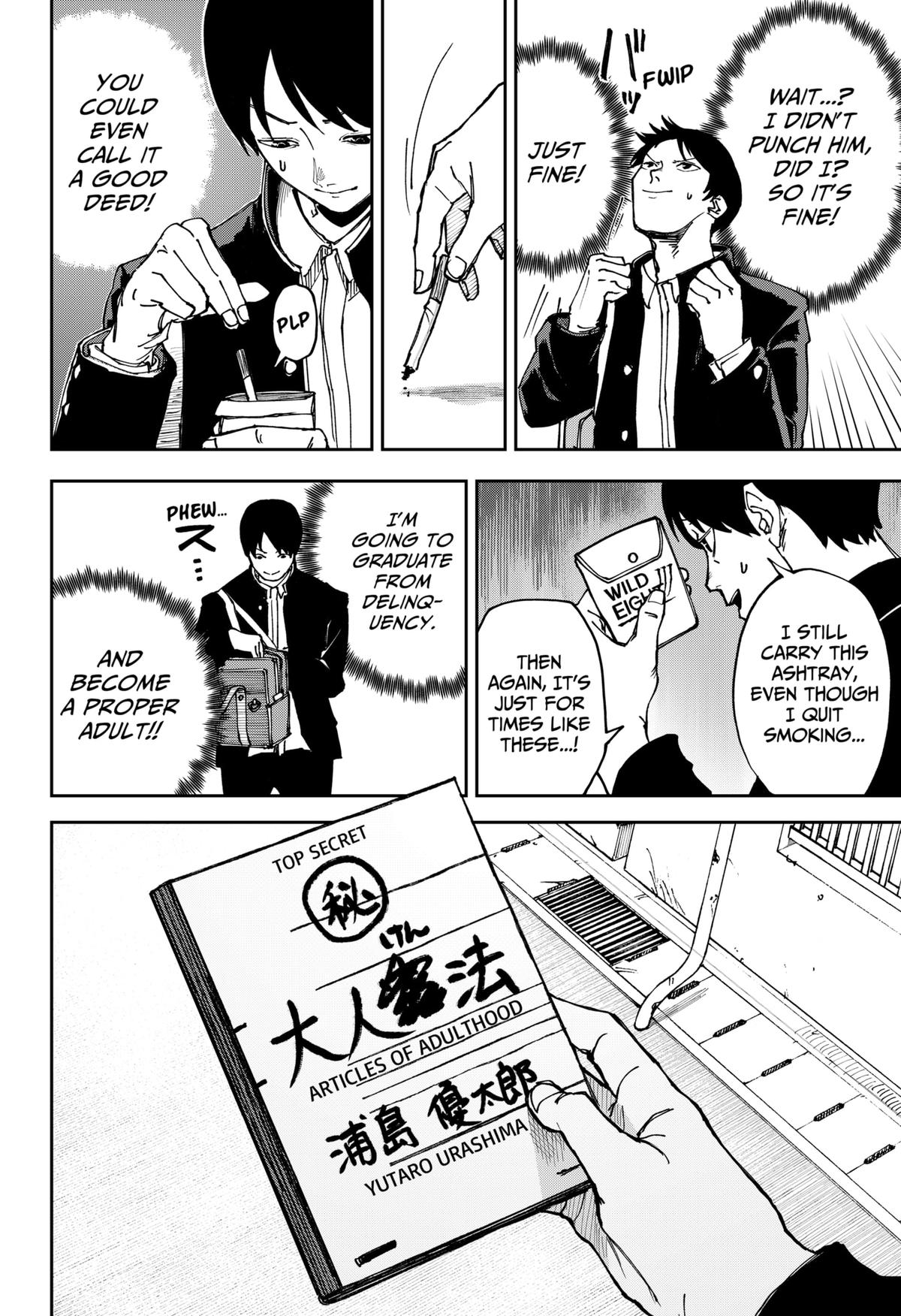 Otona Taisen Chap 1 - Next Chap 2