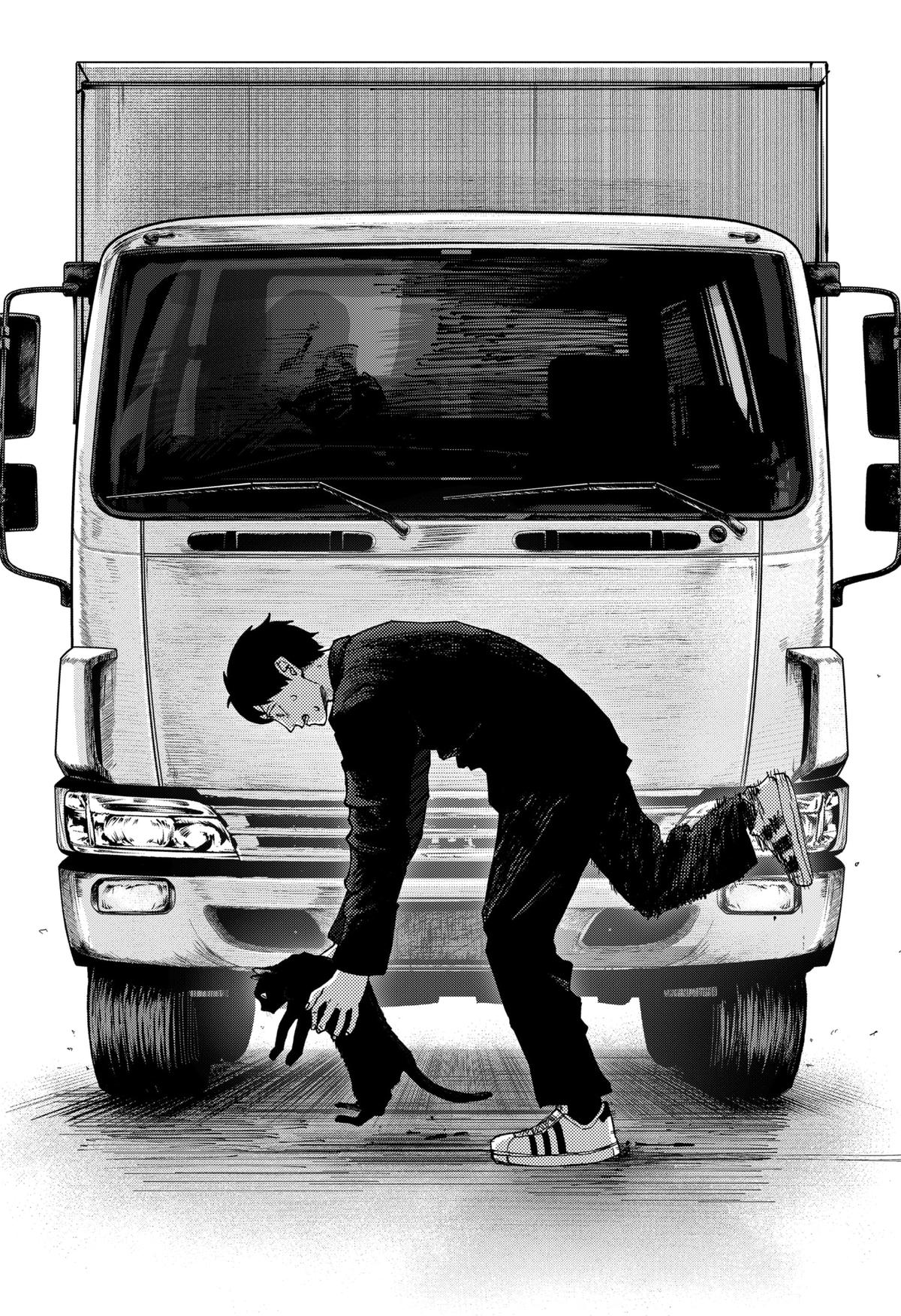 Otona Taisen Chap 1 - Next Chap 2