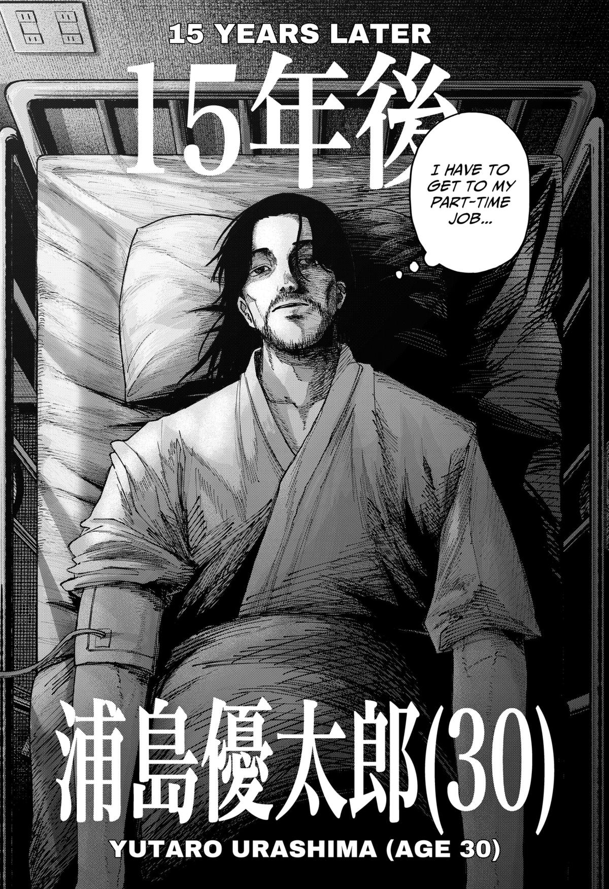 Otona Taisen Chap 1 - Next Chap 2