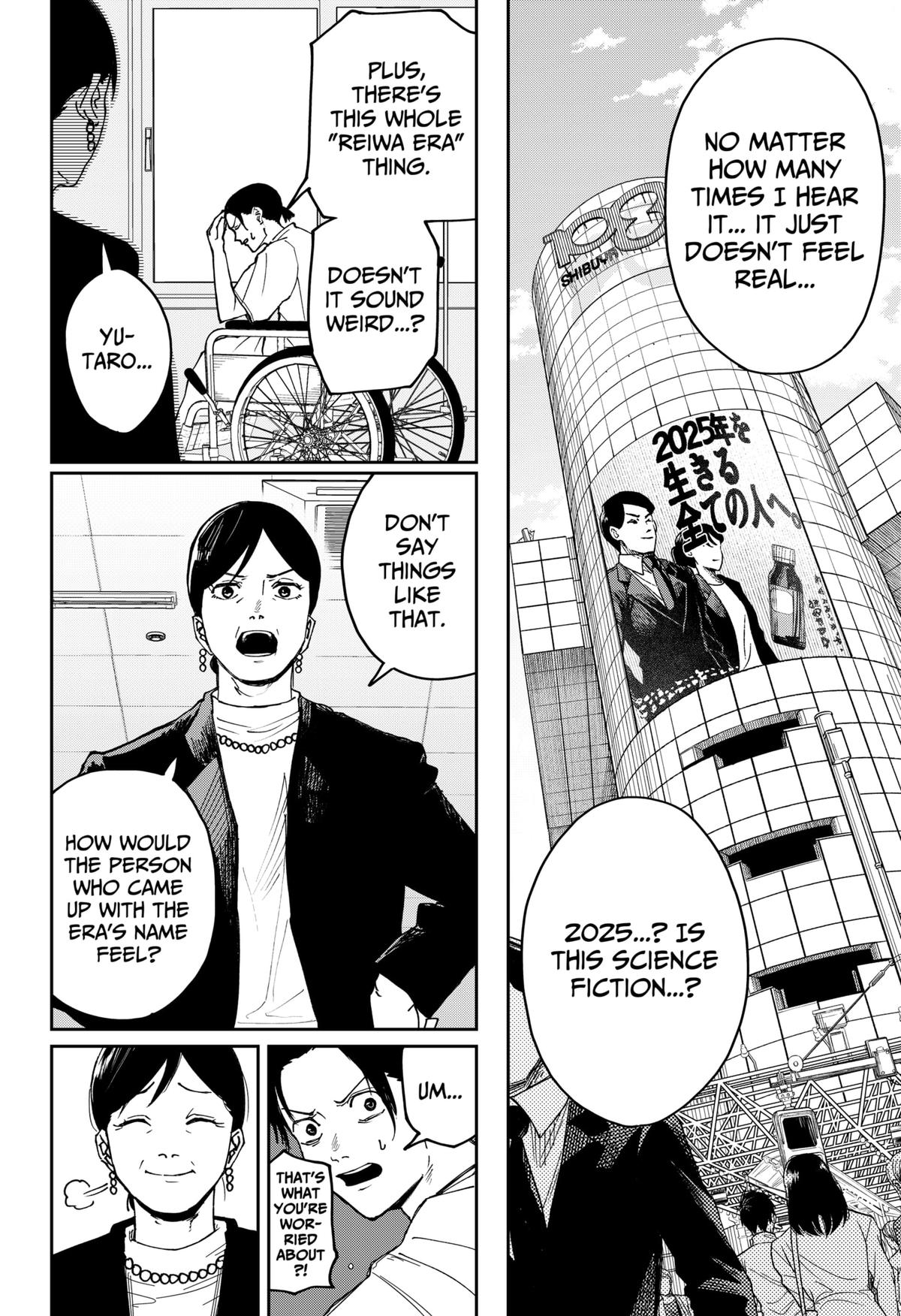 Otona Taisen Chap 1 - Next Chap 2