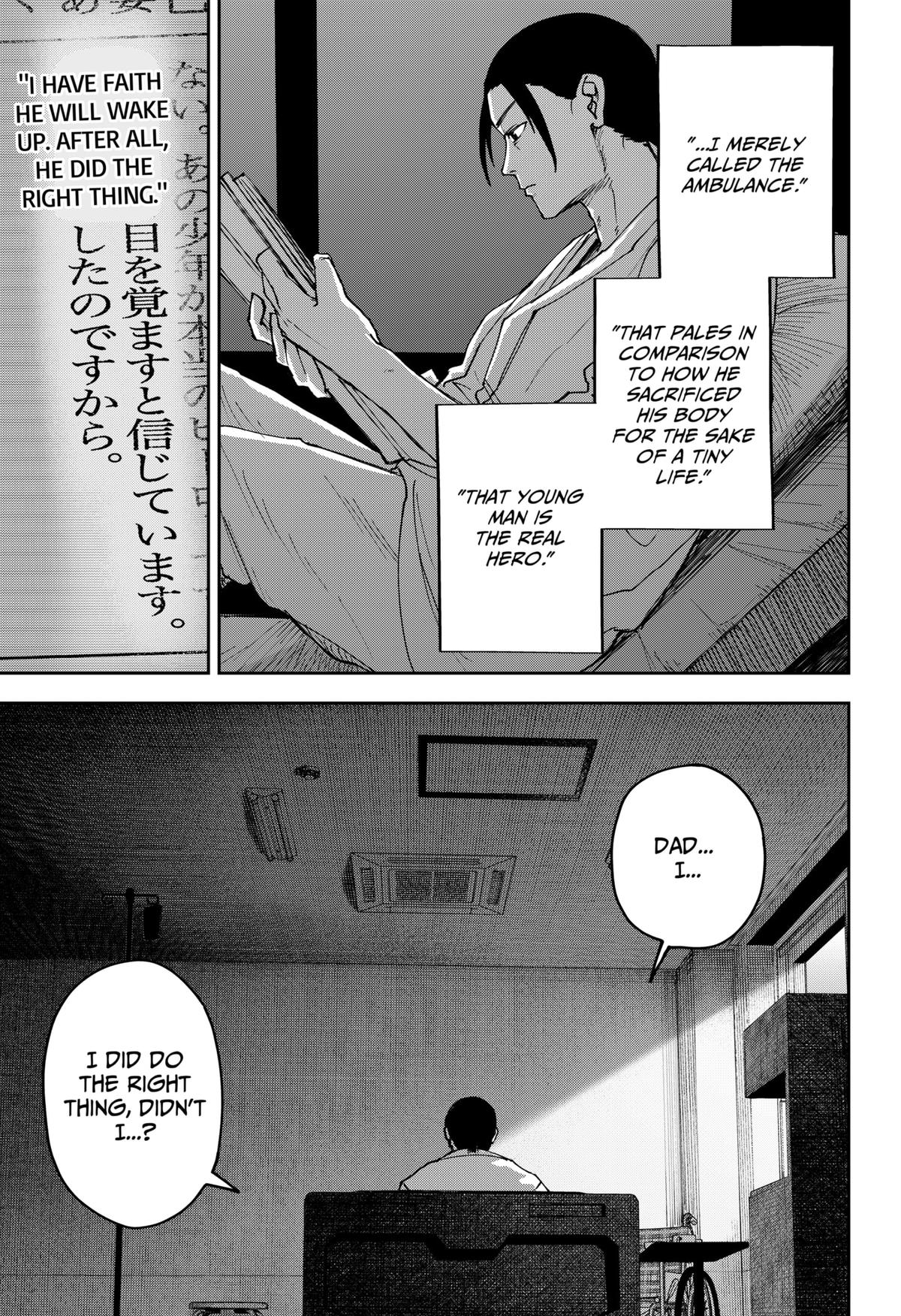 Otona Taisen Chap 1 - Next Chap 2