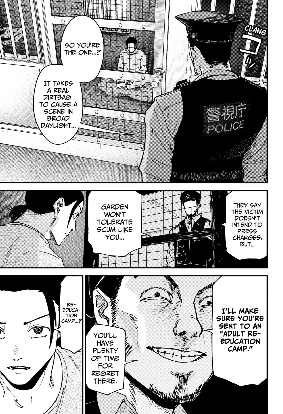 Otona Taisen Chap 3 - Next Chap 4