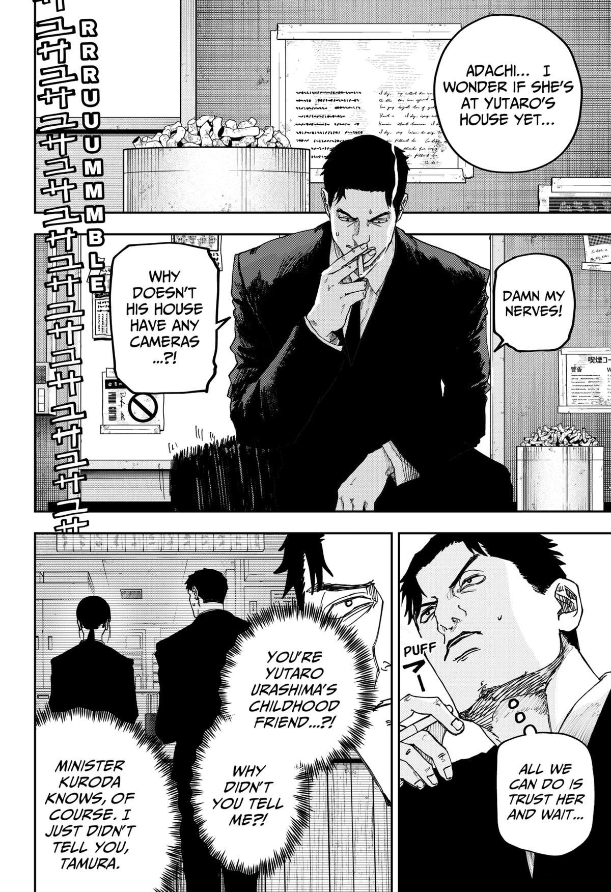 Otona Taisen Chap 17 - Next Chap 18