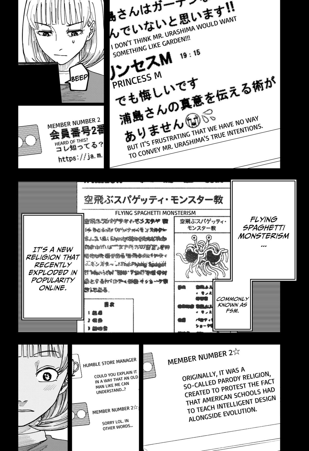 Otona Taisen Chap 14 - Next Chap 15