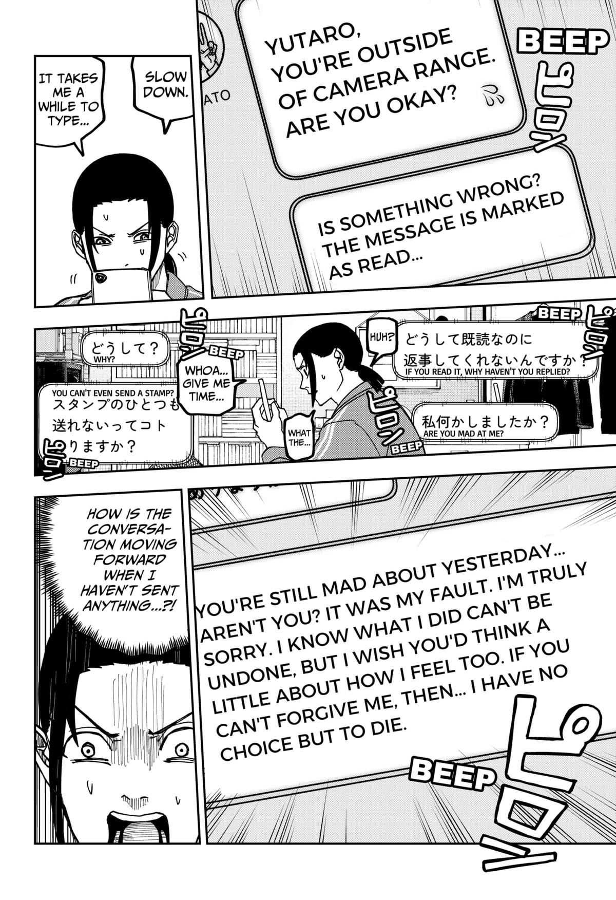 Otona Taisen Chap 16 - Next Chap 17