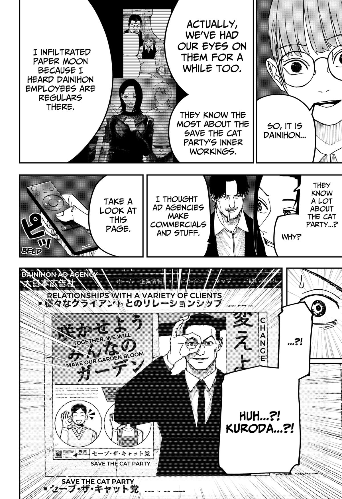 Otona Taisen Chap 19 - Next Chap 20