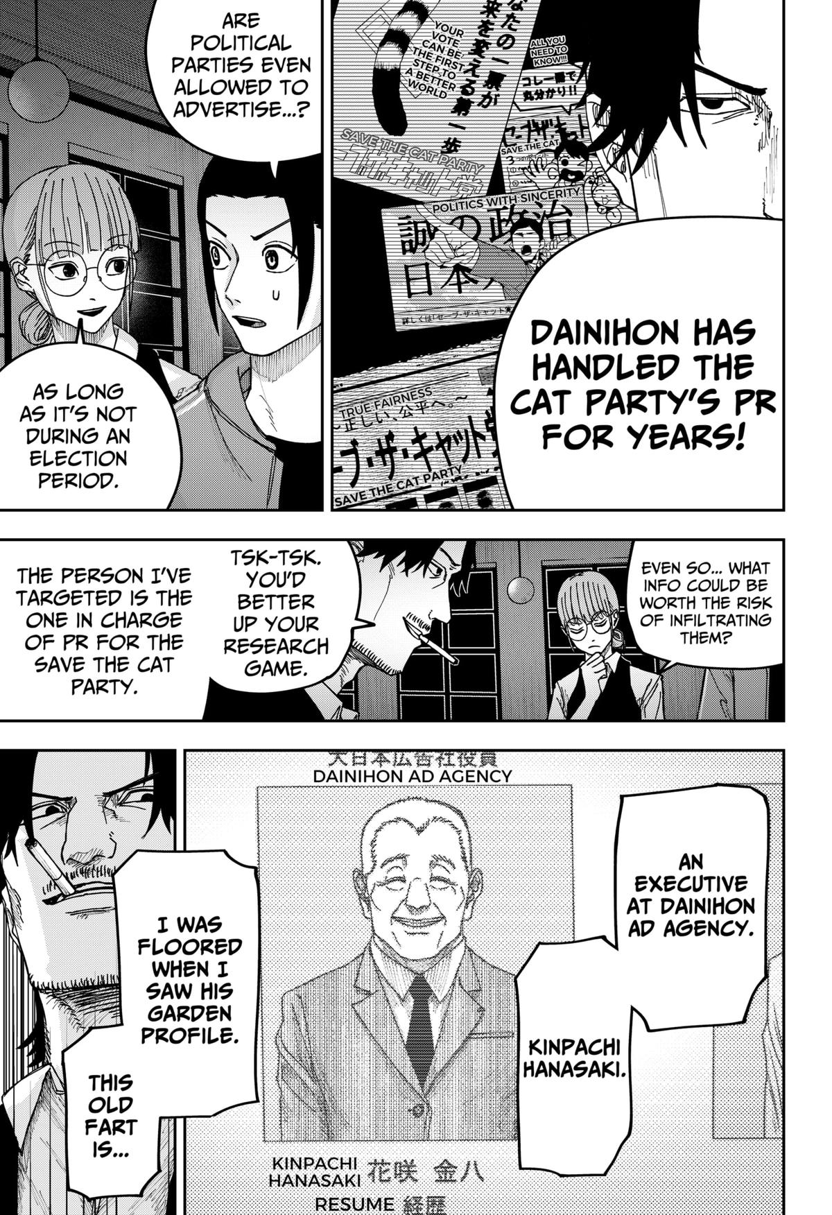 Otona Taisen Chap 19 - Next Chap 20